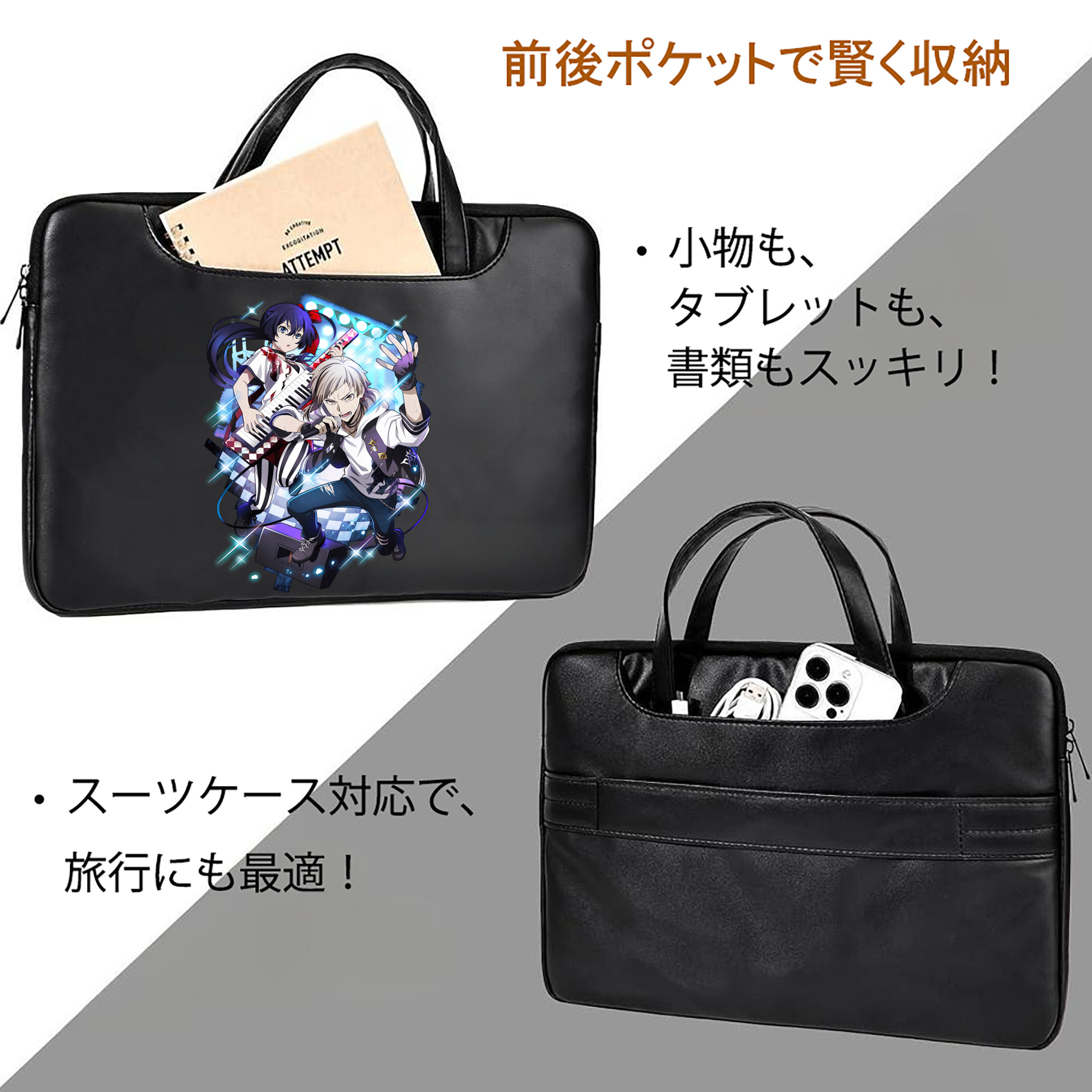文豪ストレイドッグス Bungo Stray Dogs レザーラップトップバッグ　ノートパソコンケース