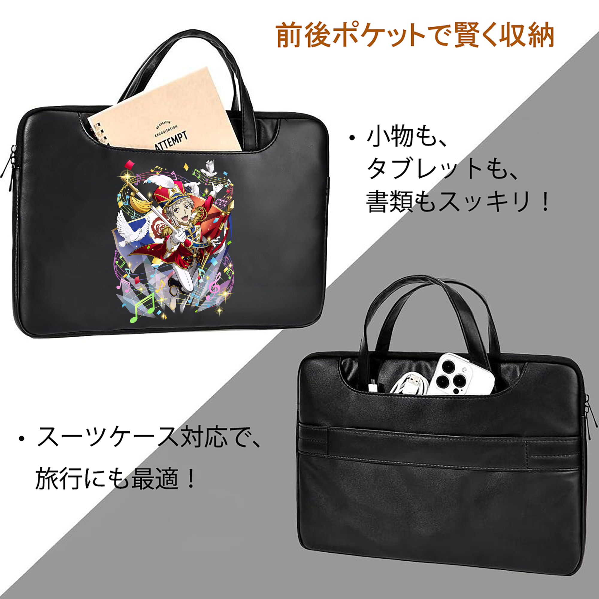文豪ストレイドッグス Bungo Stray Dogs レザーラップトップバッグ　ノートパソコンケース