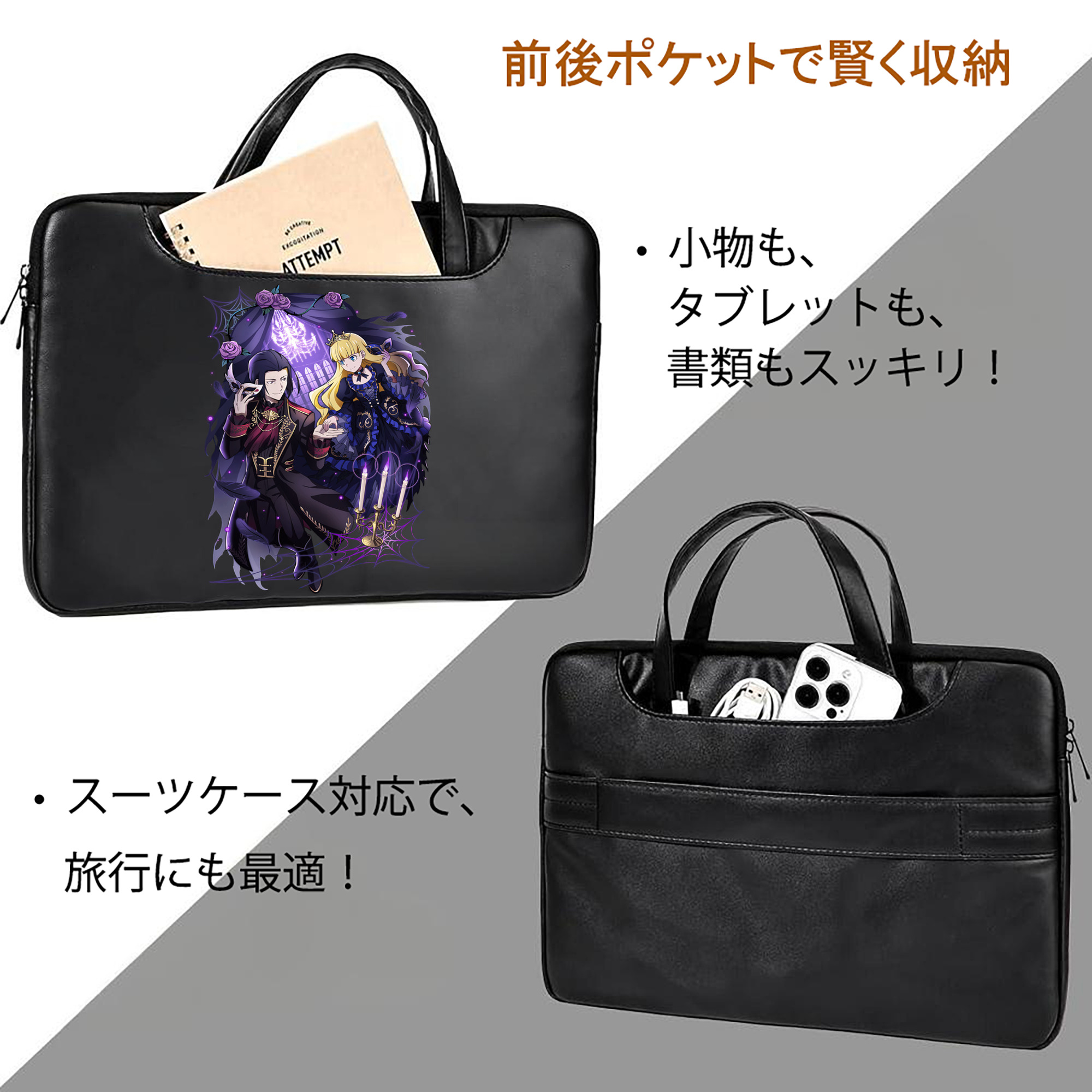 文豪ストレイドッグス Bungo Stray Dogs レザーラップトップバッグ　ノートパソコンケース