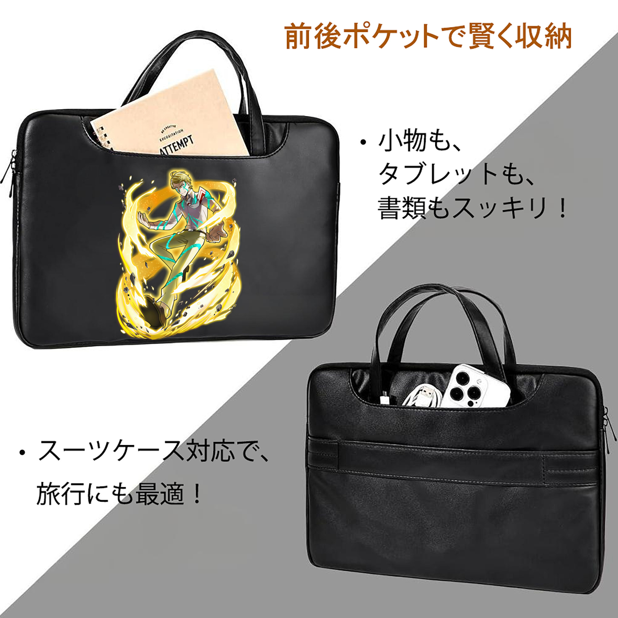 文豪ストレイドッグス Bungo Stray Dogs レザーラップトップバッグ　ノートパソコンケース