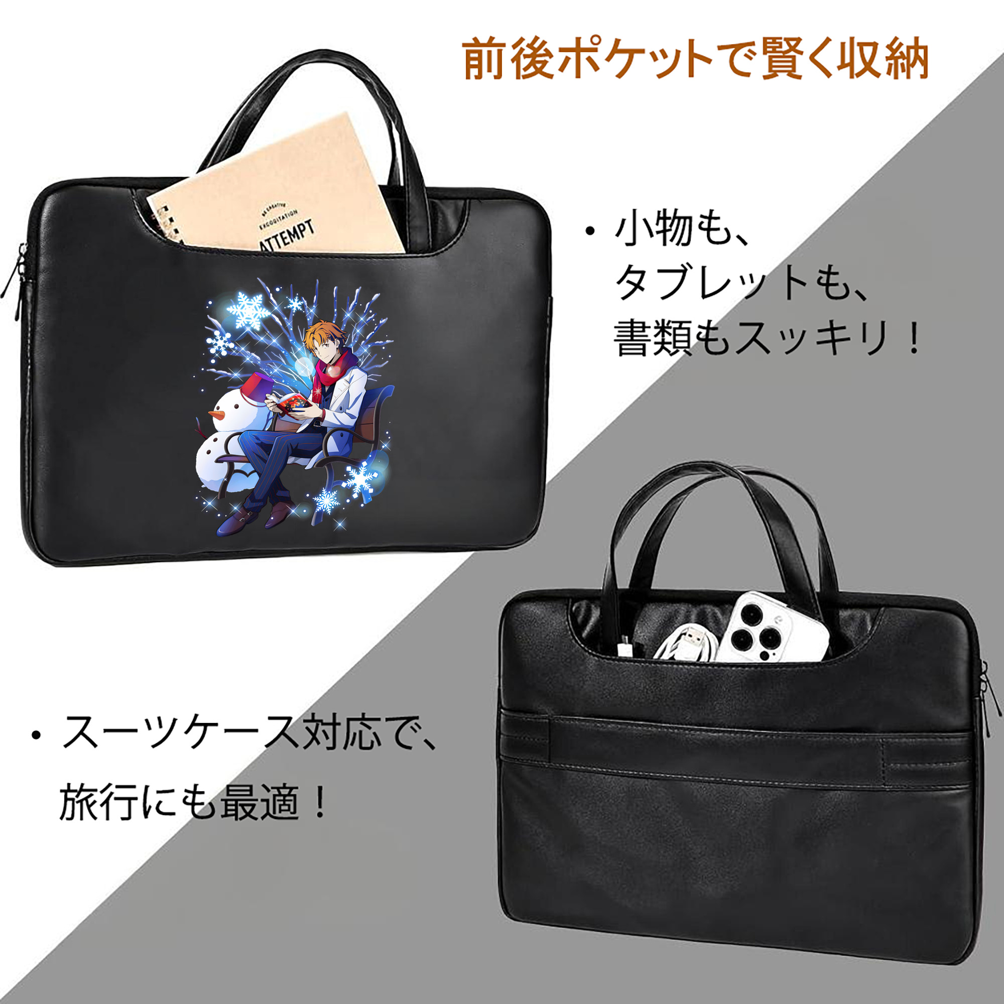 文豪ストレイドッグス Bungo Stray Dogs レザーラップトップバッグ　ノートパソコンケース
