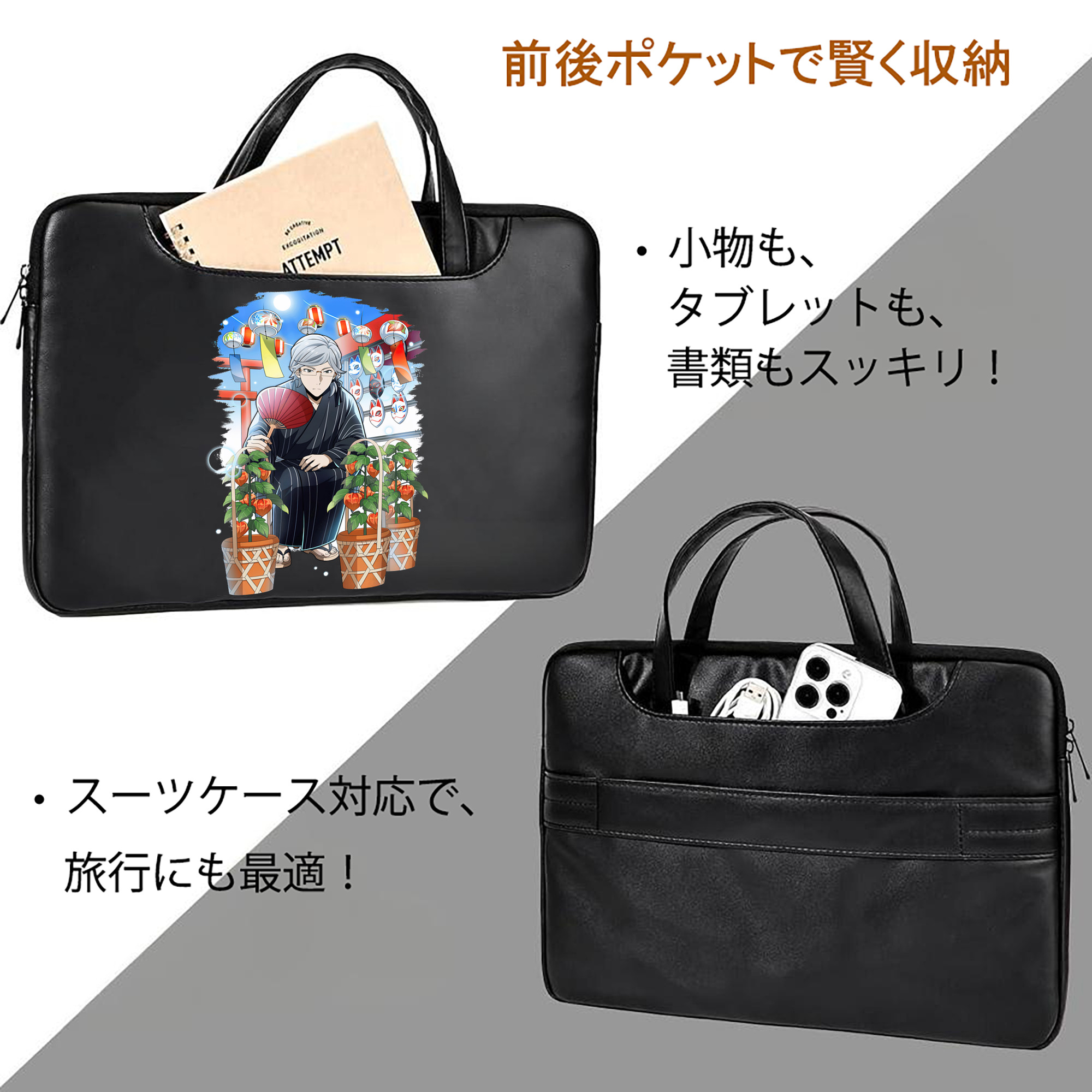 文豪ストレイドッグス Bungo Stray Dogs レザーラップトップバッグ　ノートパソコンケース