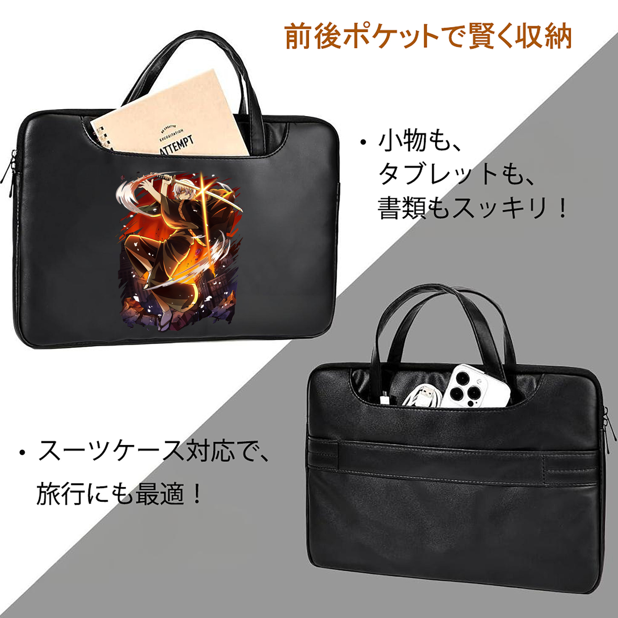 文豪ストレイドッグス Bungo Stray Dogs レザーラップトップバッグ　ノートパソコンケース