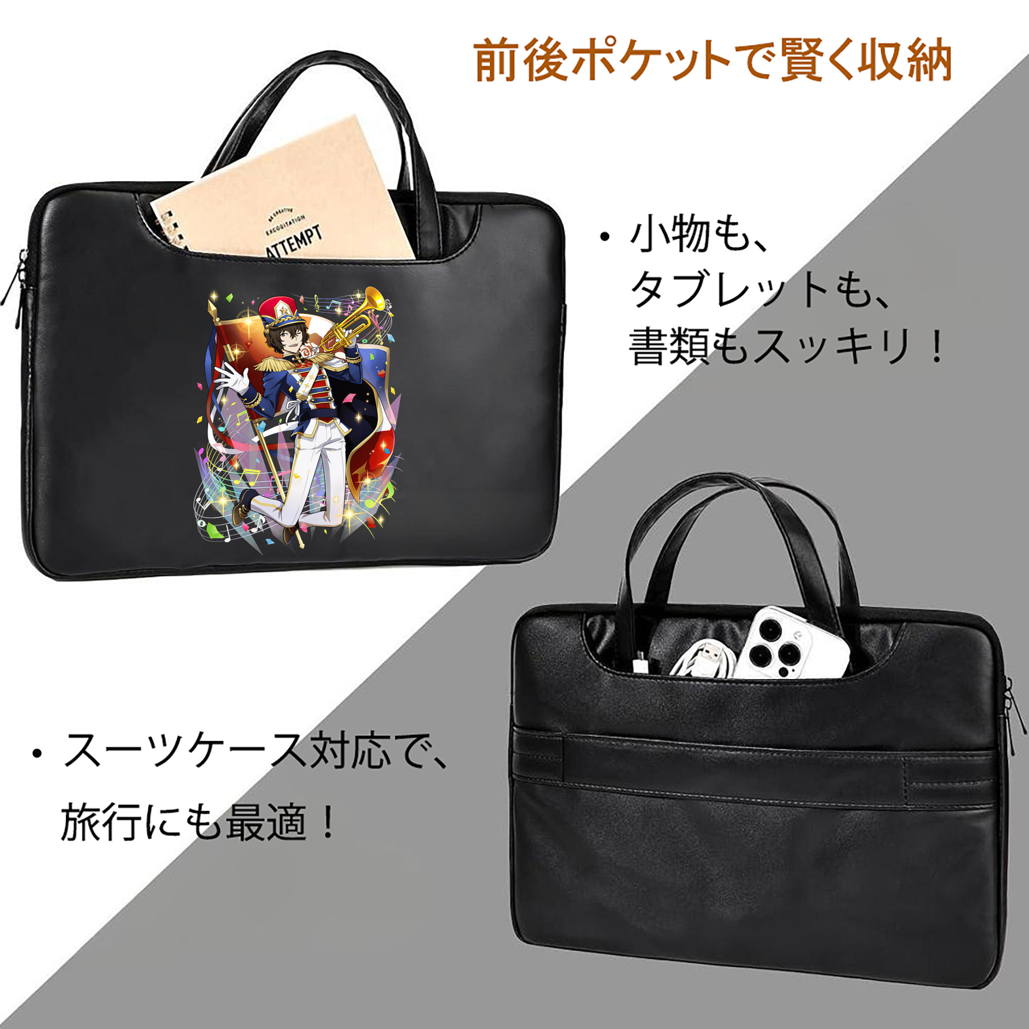 文豪ストレイドッグス Bungo Stray Dogs レザーラップトップバッグ　ノートパソコンケース