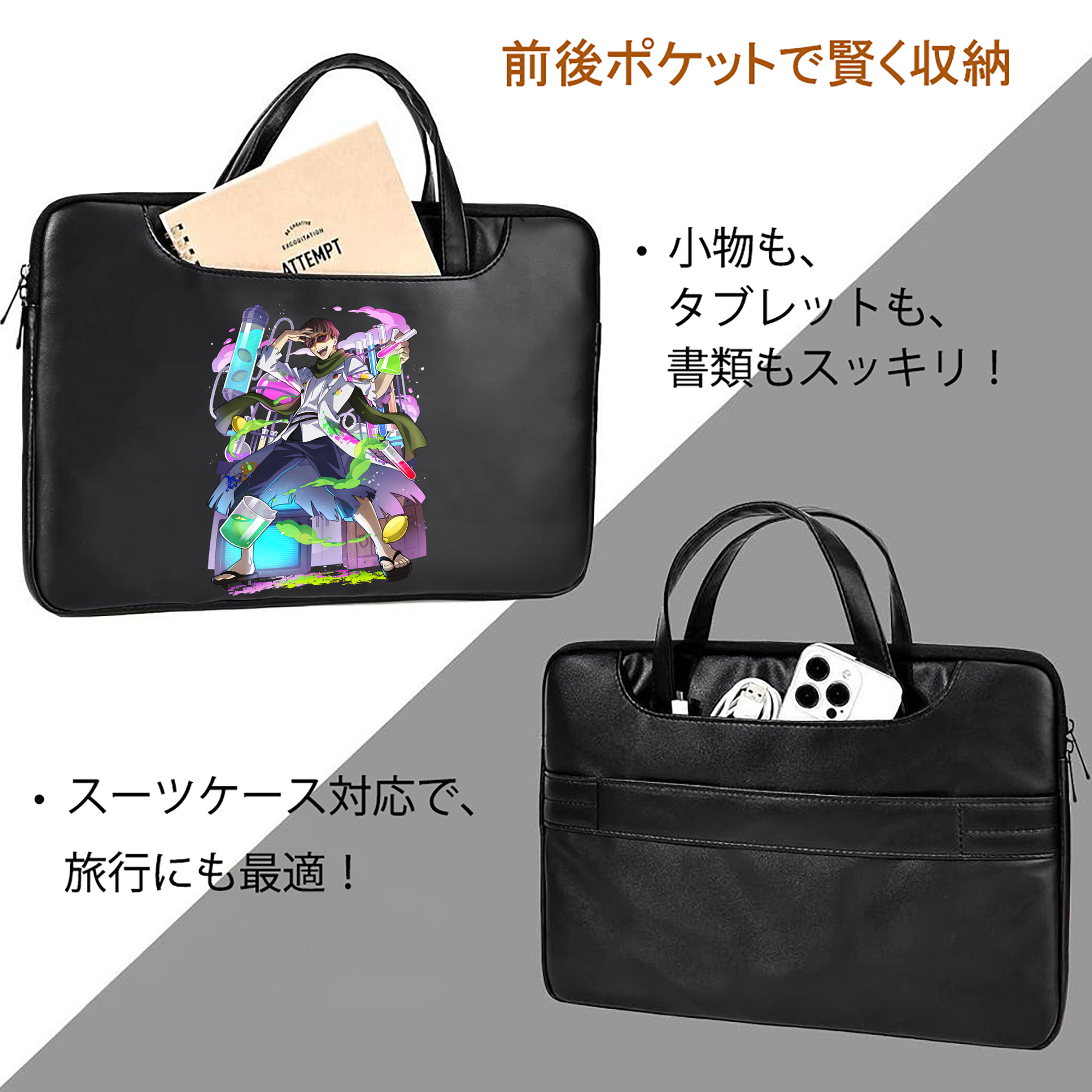 文豪ストレイドッグス Bungo Stray Dogs レザーラップトップバッグ　ノートパソコンケース