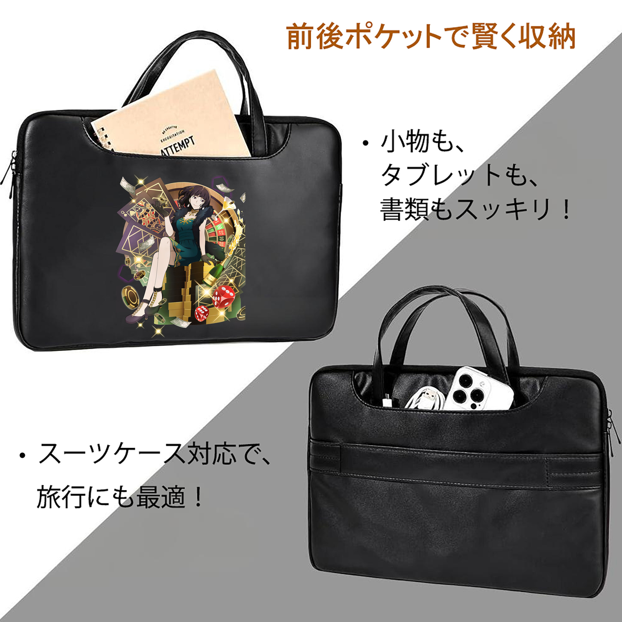 文豪ストレイドッグス Bungo Stray Dogs レザーラップトップバッグ　ノートパソコンケース