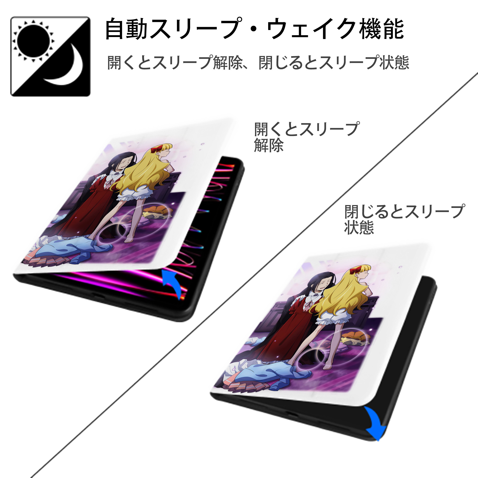 文豪ストレイドッグス Bungo Stray Dogs IPad ケース ペン収納付き 三つ折りスタンド PUレザー×シリコン 対応機種9.5/10.5/10.9インチ