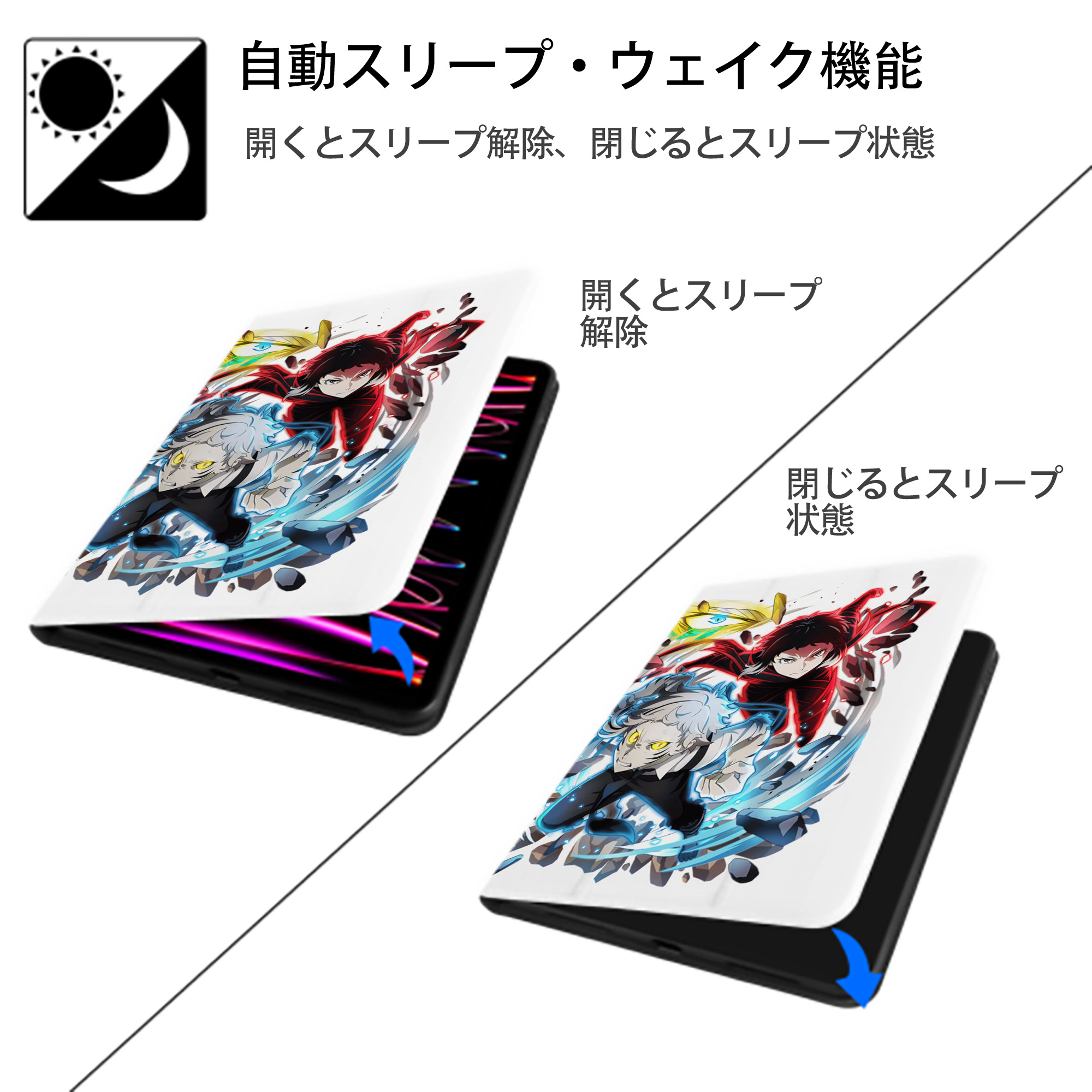 文豪ストレイドッグス Bungo Stray Dogs IPad ケース ペン収納付き 三つ折りスタンド PUレザー×シリコン 対応機種9.5/10.5/10.9インチ