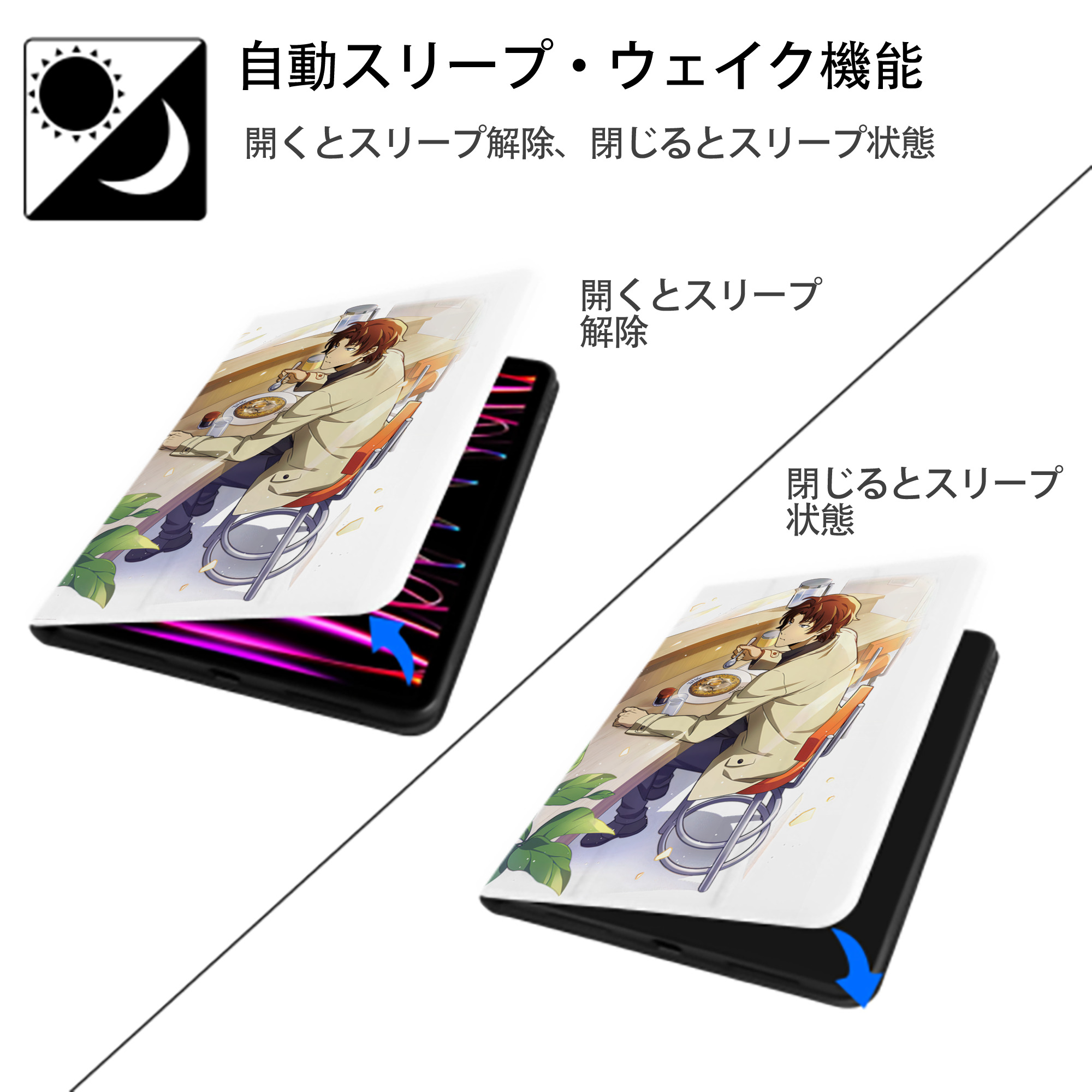文豪ストレイドッグス Bungo Stray Dogs IPad ケース ペン収納付き 三つ折りスタンド PUレザー×シリコン 対応機種9.5/10.5/10.9インチ