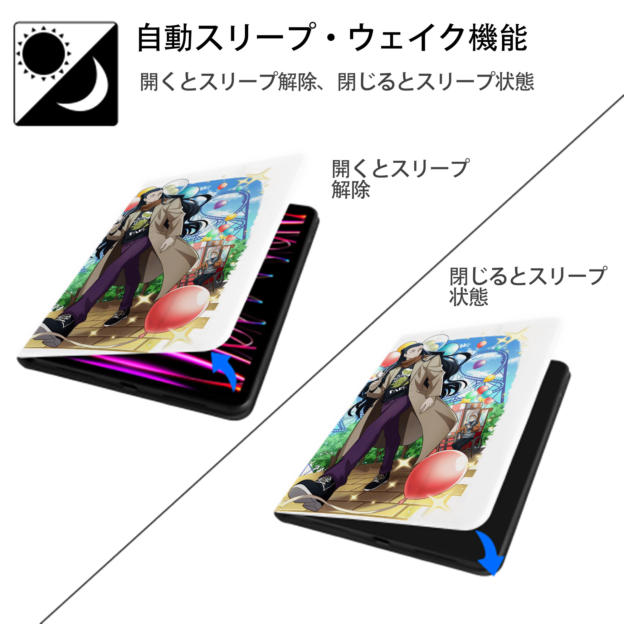 文豪ストレイドッグス Bungo Stray Dogs IPad ケース ペン収納付き 三つ折りスタンド PUレザー×シリコン 対応機種9.5/10.5/10.9インチ