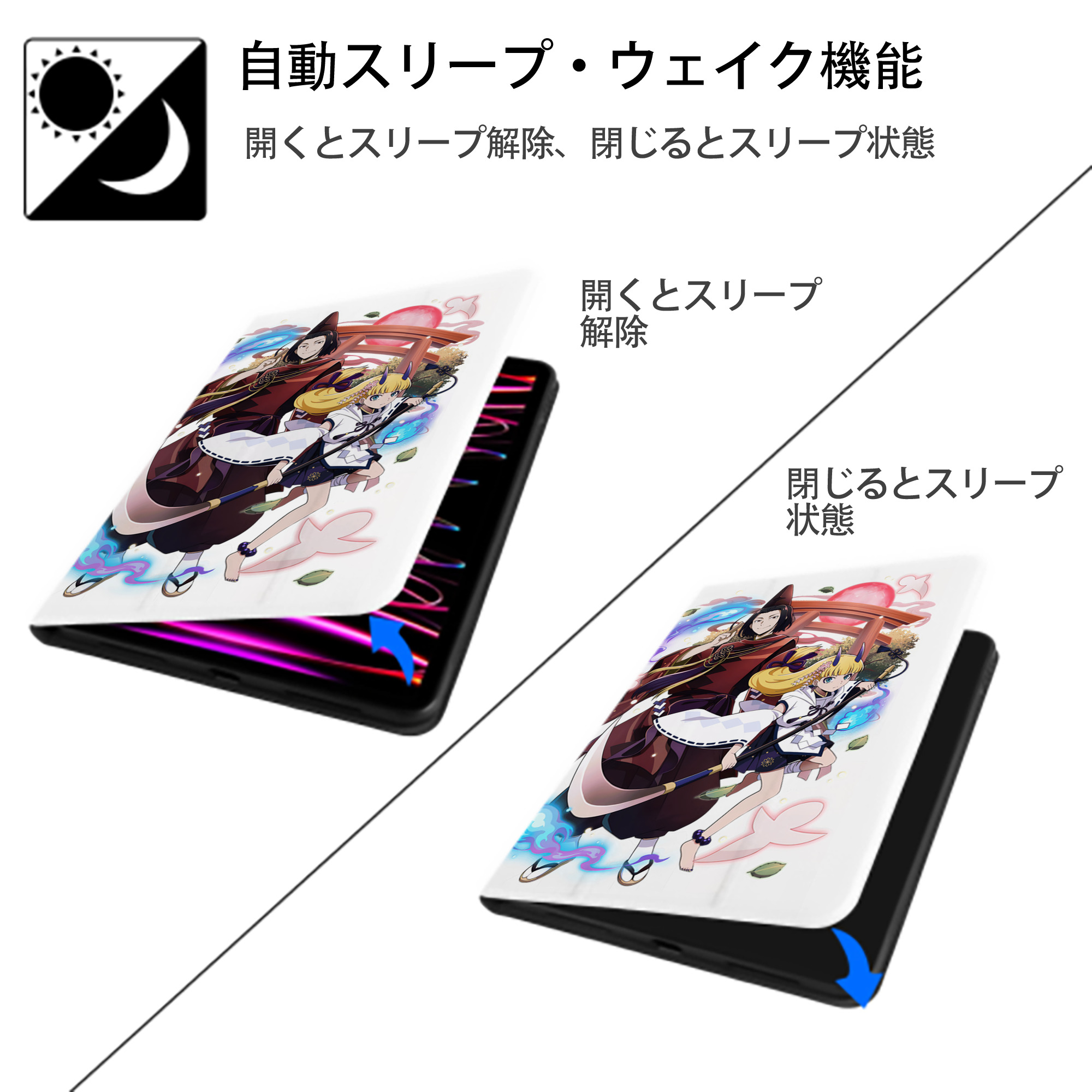 文豪ストレイドッグス Bungo Stray Dogs IPad ケース ペン収納付き 三つ折りスタンド PUレザー×シリコン 対応機種9.5/10.5/10.9インチ