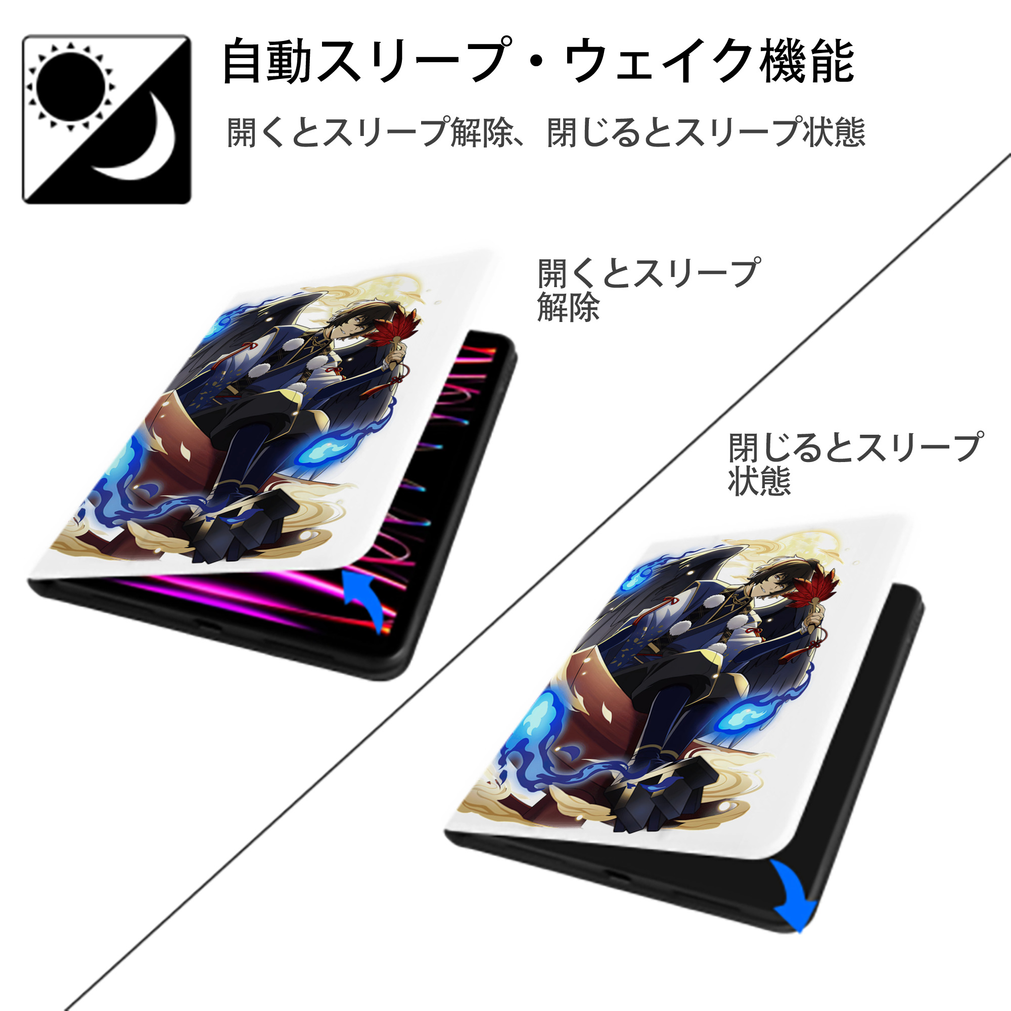 文豪ストレイドッグス Bungo Stray Dogs IPad ケース ペン収納付き 三つ折りスタンド PUレザー×シリコン 対応機種9.5/10.5/10.9インチ