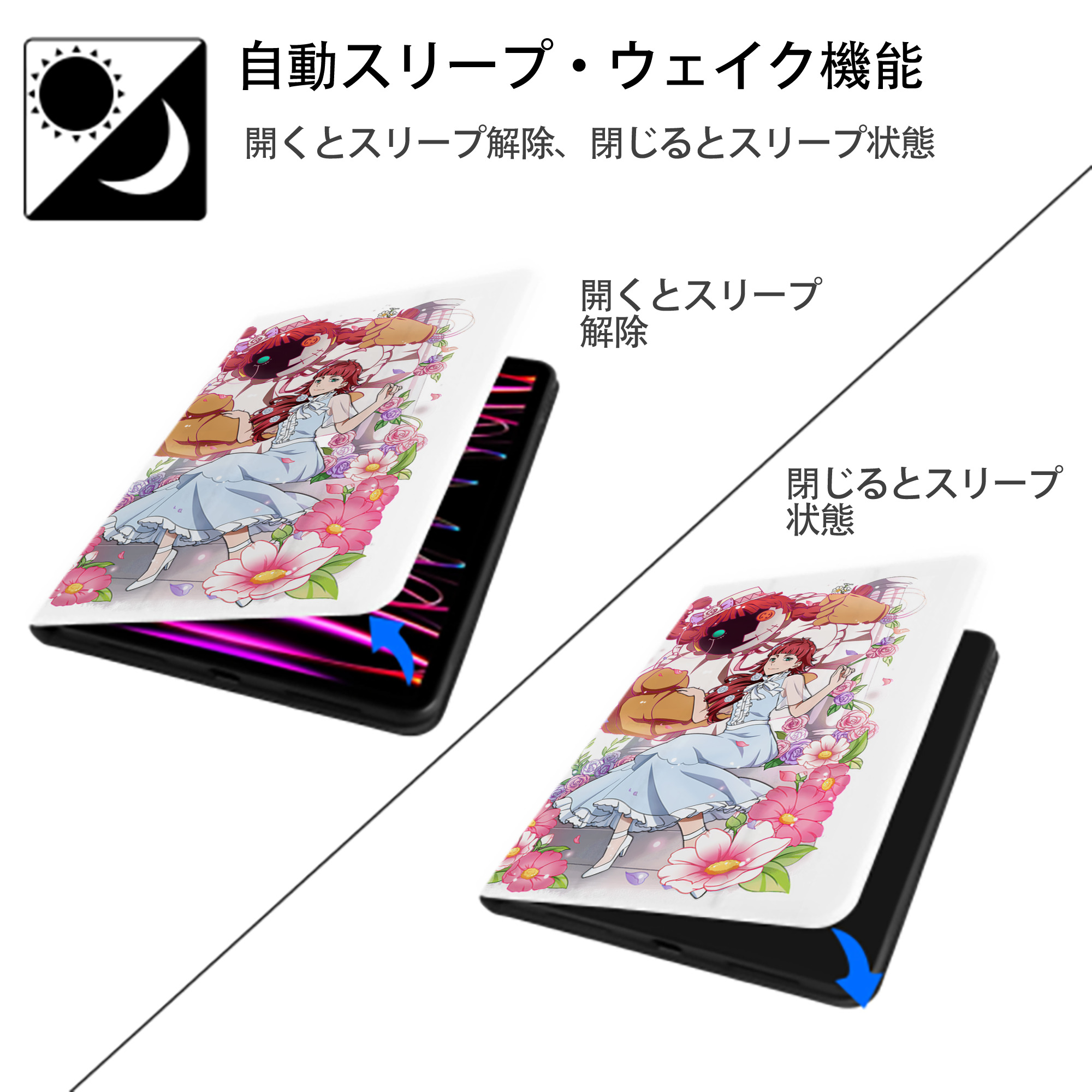 文豪ストレイドッグス Bungo Stray Dogs IPad ケース ペン収納付き 三つ折りスタンド PUレザー×シリコン 対応機種9.5/10.5/10.9インチ