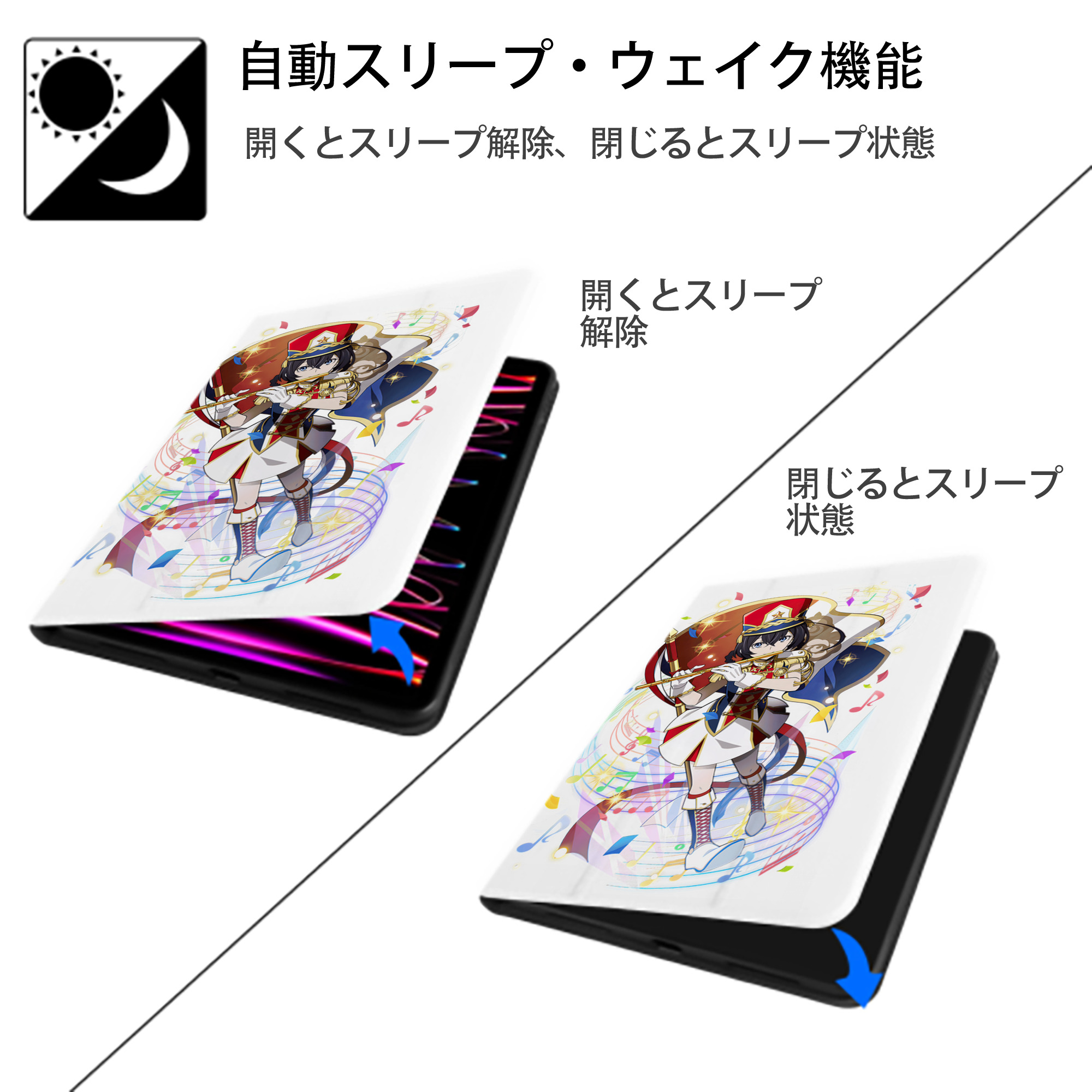 文豪ストレイドッグス Bungo Stray Dogs IPad ケース ペン収納付き 三つ折りスタンド PUレザー×シリコン 対応機種9.5/10.5/10.9インチ