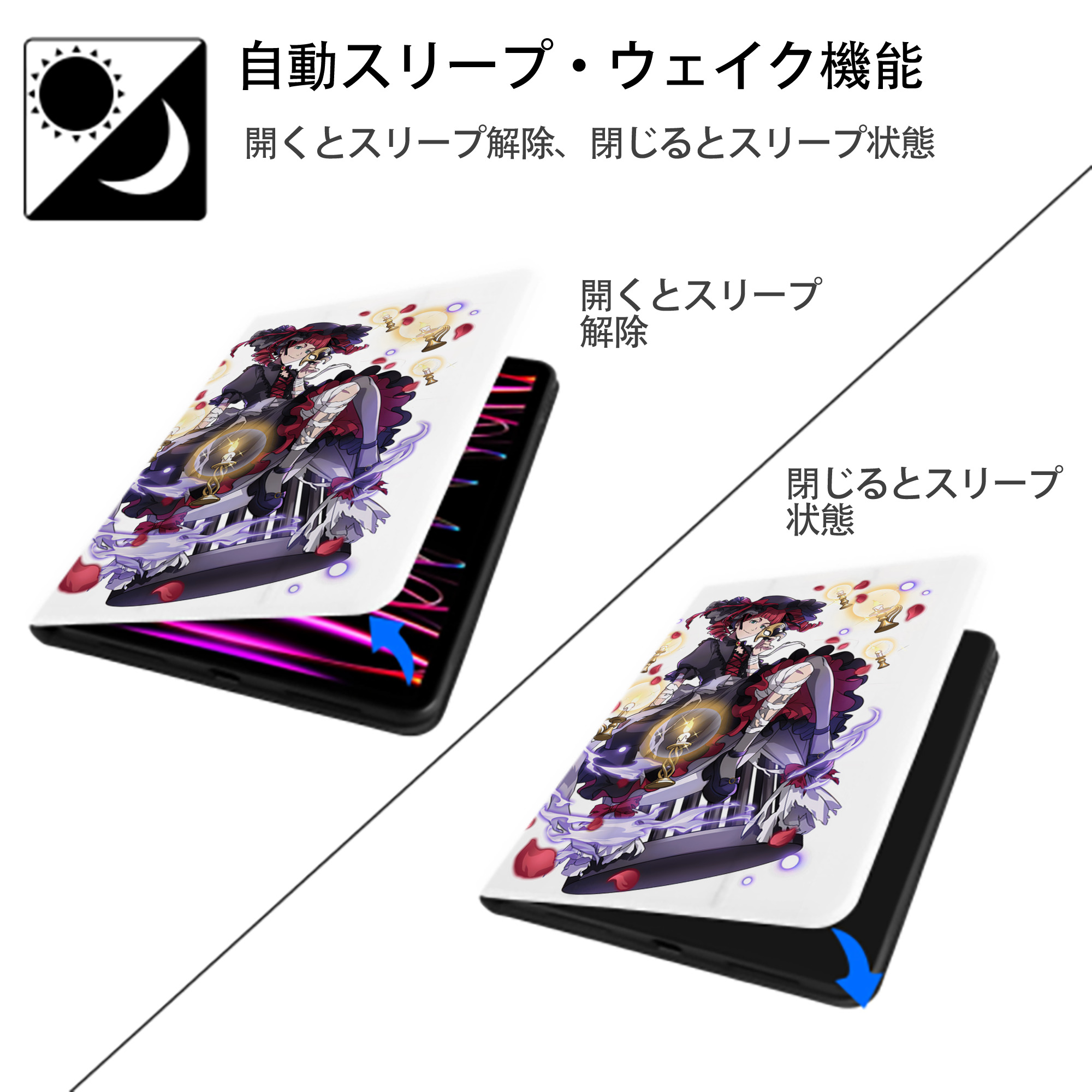 文豪ストレイドッグス Bungo Stray Dogs IPad ケース ペン収納付き 三つ折りスタンド PUレザー×シリコン 対応機種9.5/10.5/10.9インチ