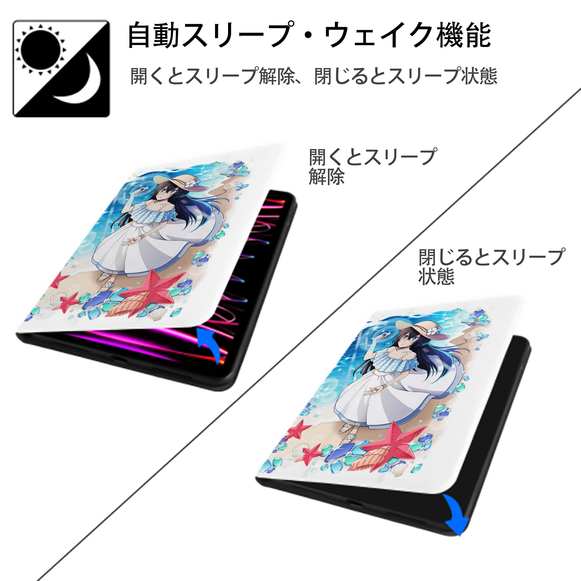 文豪ストレイドッグス Bungo Stray Dogs IPad ケース ペン収納付き 三つ折りスタンド PUレザー×シリコン 対応機種9.5/10.5/10.9インチ