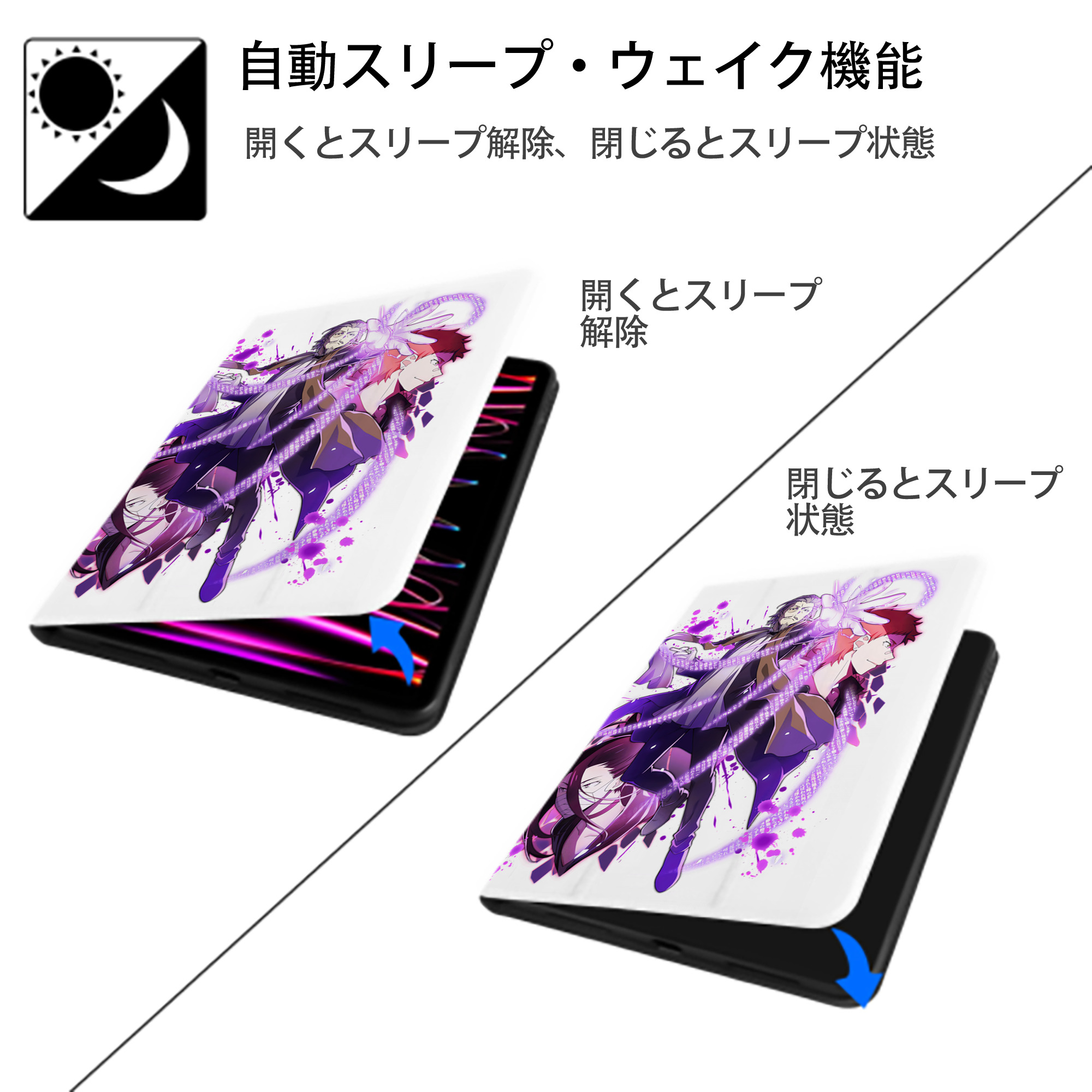 文豪ストレイドッグス Bungo Stray Dogs IPad ケース ペン収納付き 三つ折りスタンド PUレザー×シリコン 対応機種9.5/10.5/10.9インチ
