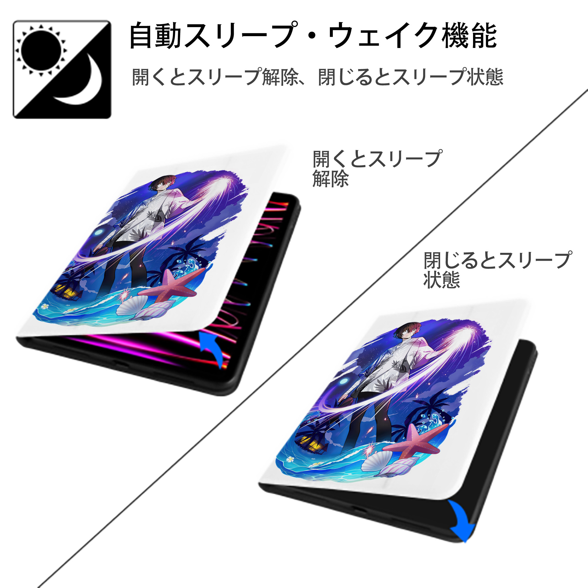 文豪ストレイドッグス Bungo Stray Dogs IPad ケース ペン収納付き 三つ折りスタンド PUレザー×シリコン 対応機種9.5/10.5/10.9インチ