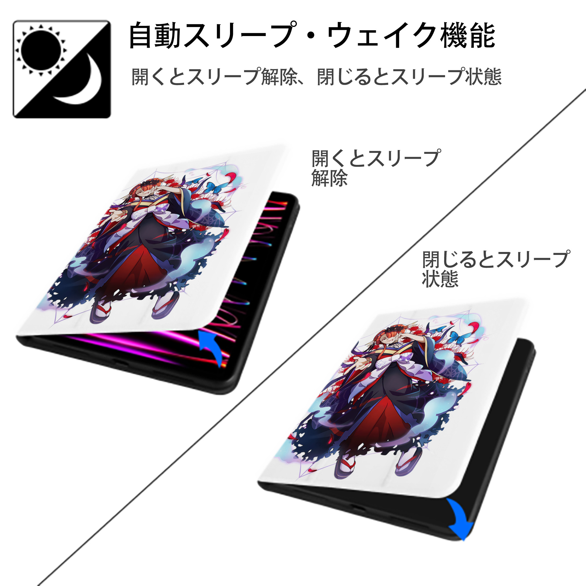 文豪ストレイドッグス Bungo Stray Dogs IPad ケース ペン収納付き 三つ折りスタンド PUレザー×シリコン 対応機種9.5/10.5/10.9インチ