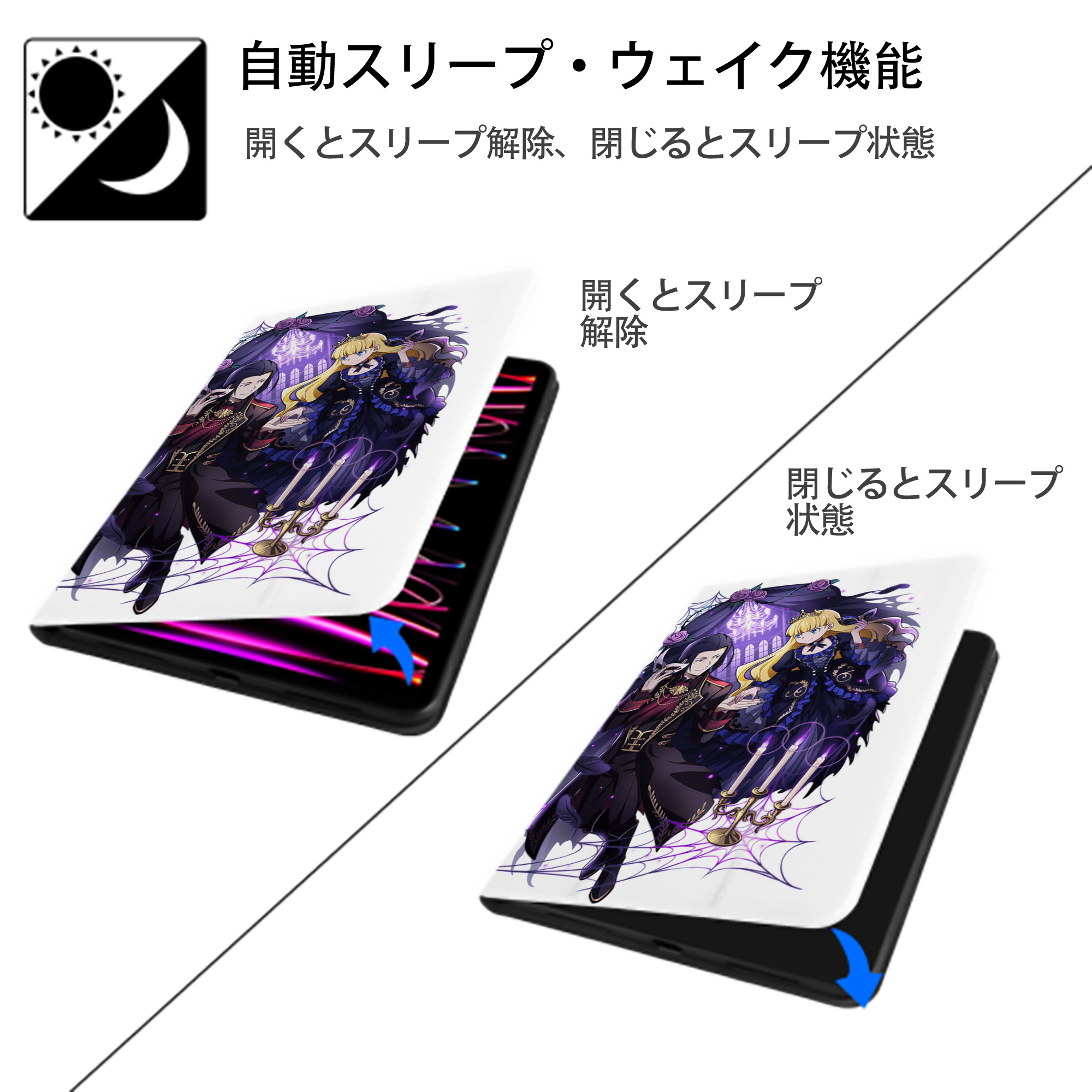 文豪ストレイドッグス Bungo Stray Dogs IPad ケース ペン収納付き 三つ折りスタンド PUレザー×シリコン 対応機種9.5/10.5/10.9インチ