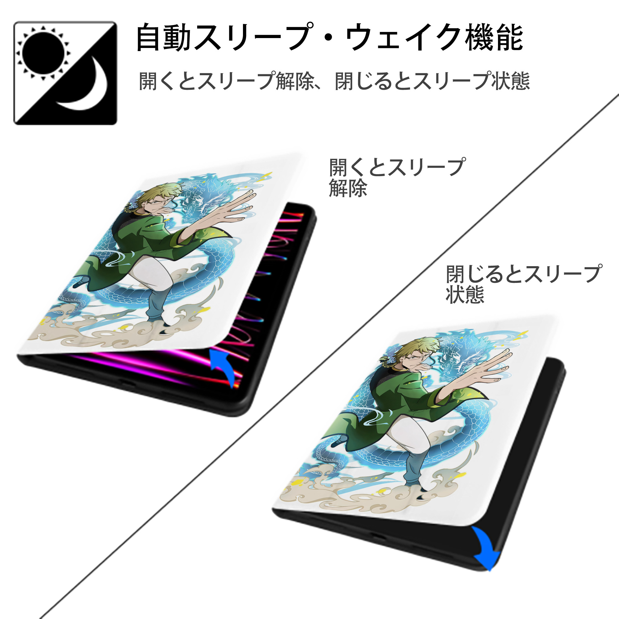文豪ストレイドッグス Bungo Stray Dogs IPad ケース ペン収納付き 三つ折りスタンド PUレザー×シリコン 対応機種9.5/10.5/10.9インチ