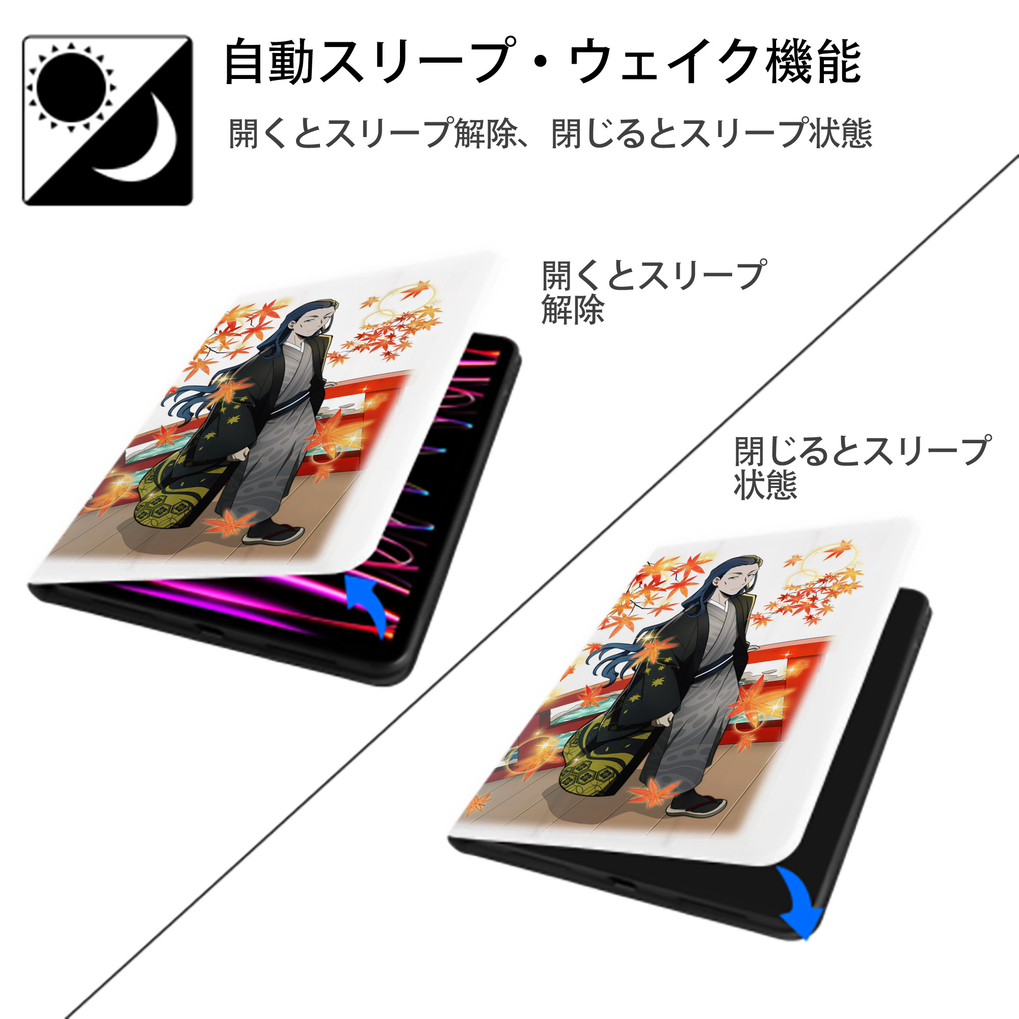 文豪ストレイドッグス Bungo Stray Dogs IPad ケース ペン収納付き 三つ折りスタンド PUレザー×シリコン 対応機種9.5/10.5/10.9インチ