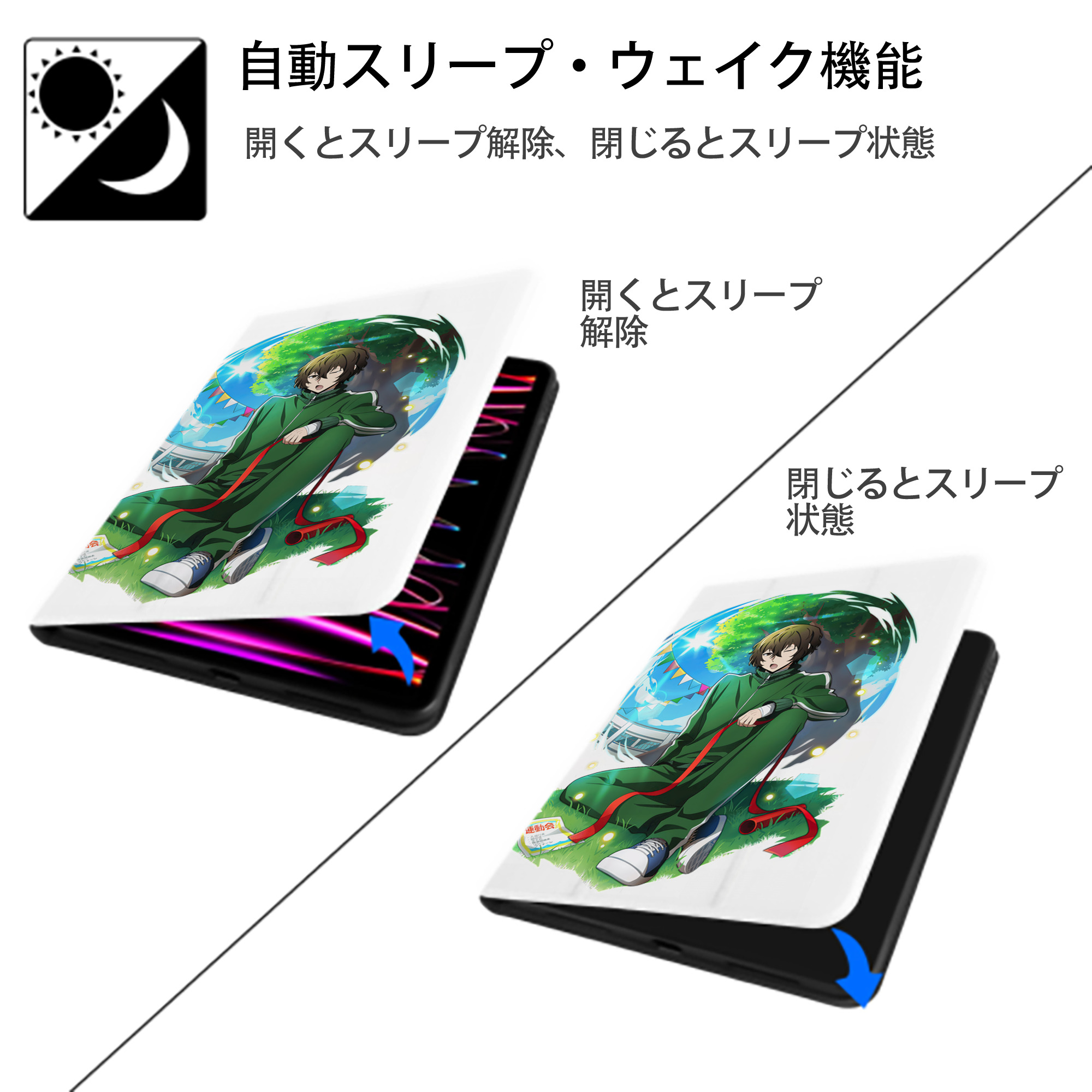 文豪ストレイドッグス Bungo Stray Dogs IPad ケース ペン収納付き 三つ折りスタンド PUレザー×シリコン 対応機種9.5/10.5/10.9インチ