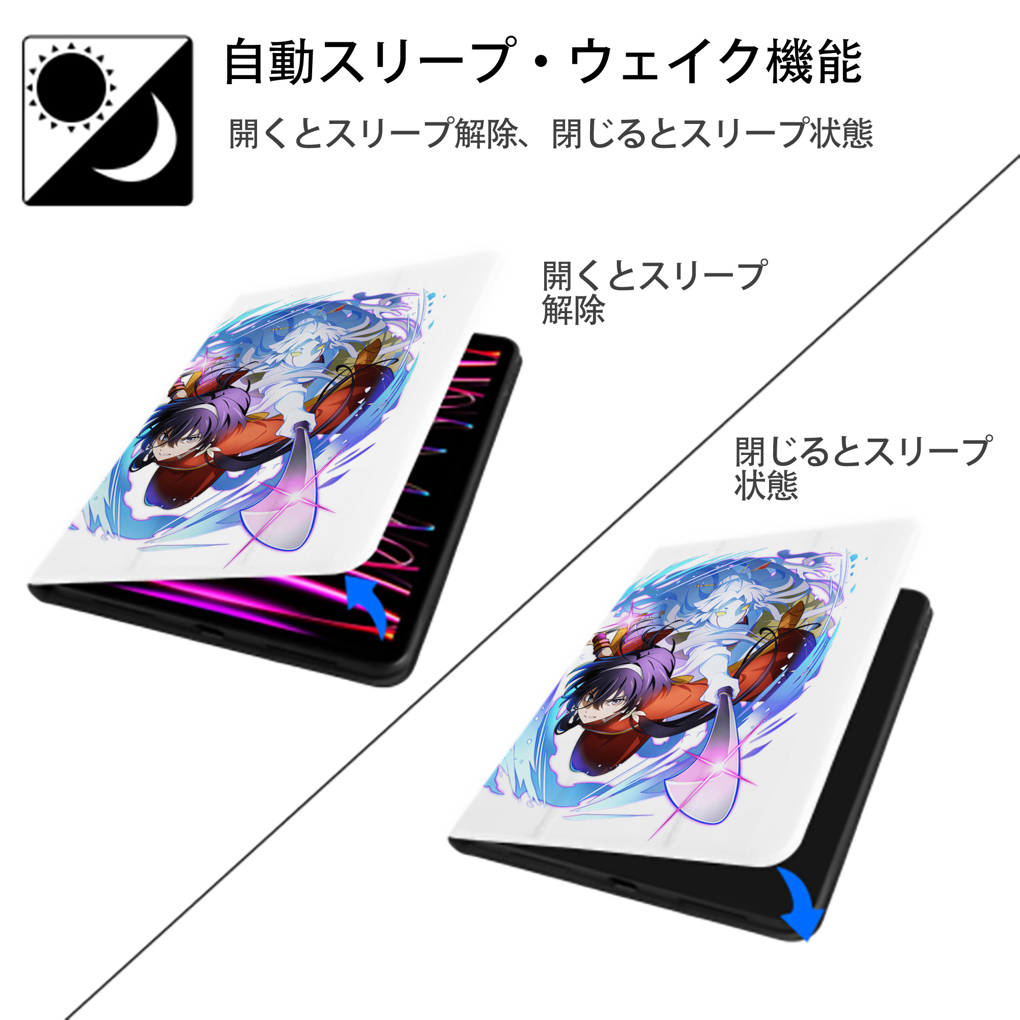 文豪ストレイドッグス Bungo Stray Dogs IPad ケース ペン収納付き 三つ折りスタンド PUレザー×シリコン 対応機種9.5/10.5/10.9インチ