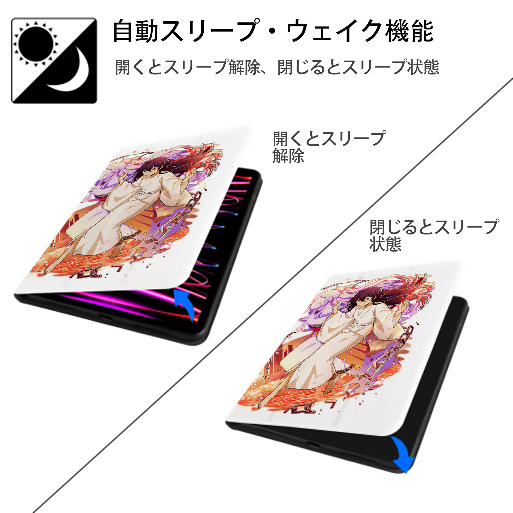 文豪ストレイドッグス Bungo Stray Dogs IPad ケース ペン収納付き 三つ折りスタンド PUレザー×シリコン 対応機種9.5/10.5/10.9インチ