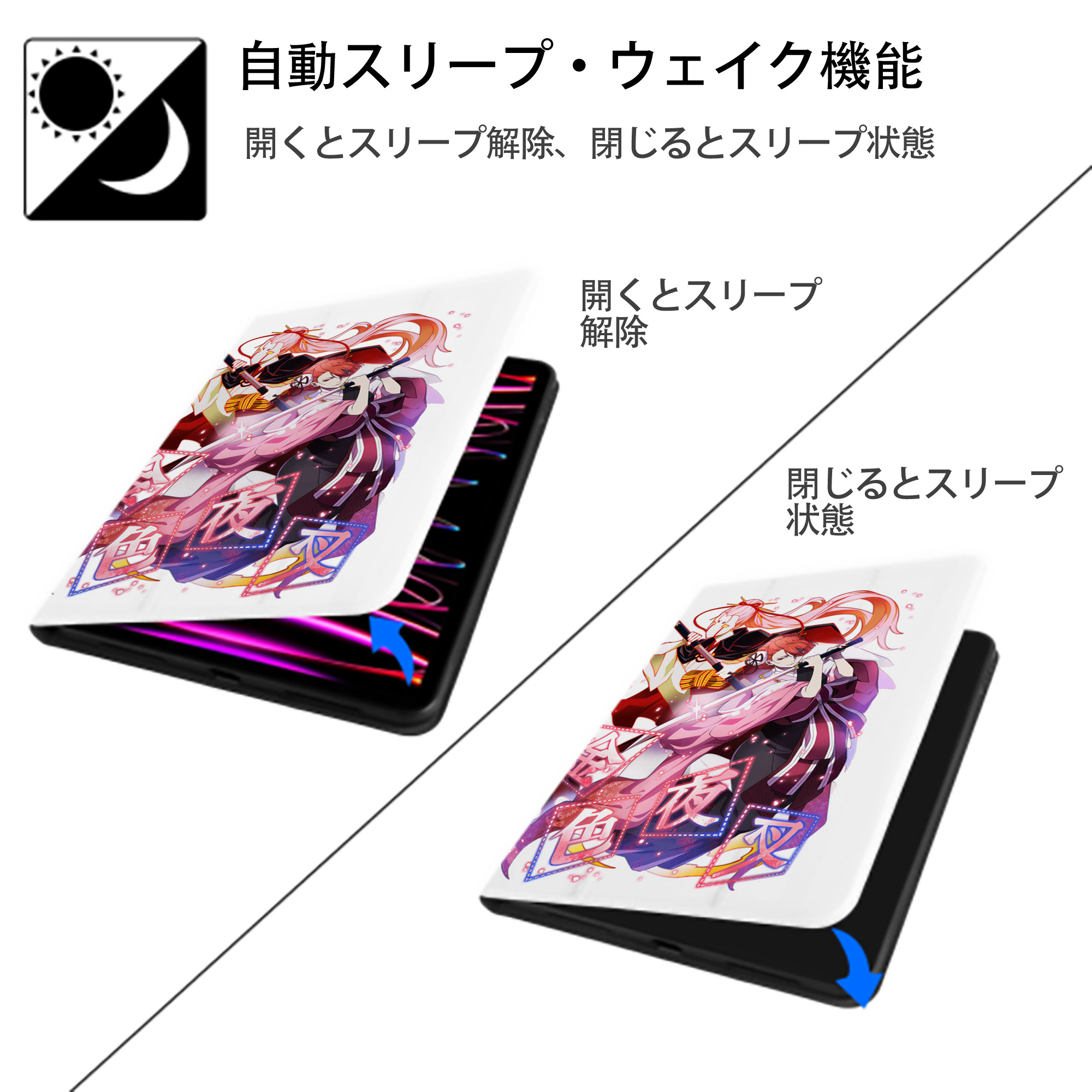文豪ストレイドッグス Bungo Stray Dogs IPad ケース ペン収納付き 三つ折りスタンド PUレザー×シリコン 対応機種9.5/10.5/10.9インチ