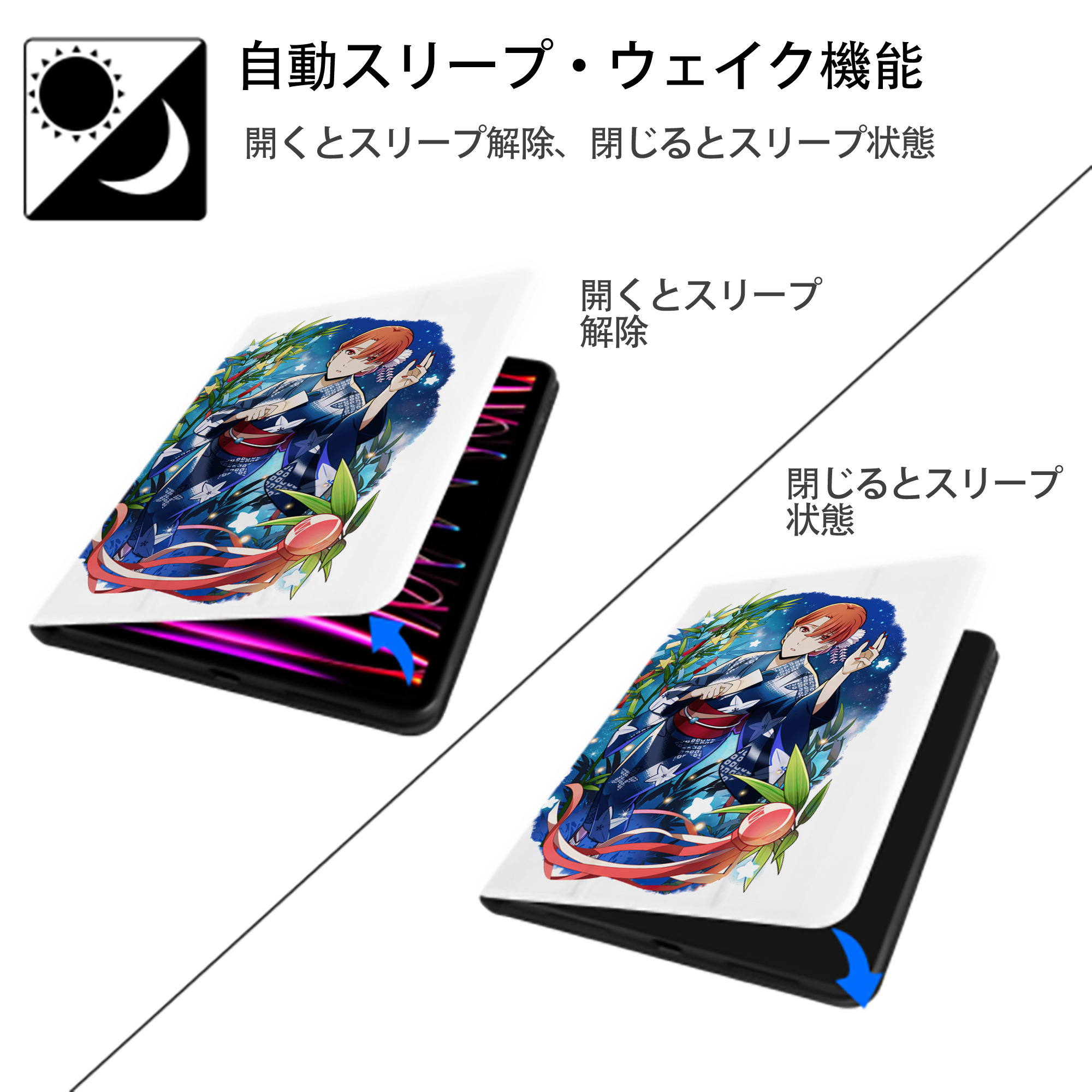 文豪ストレイドッグス Bungo Stray Dogs IPad ケース ペン収納付き 三つ折りスタンド PUレザー×シリコン 対応機種9.5/10.5/10.9インチ
