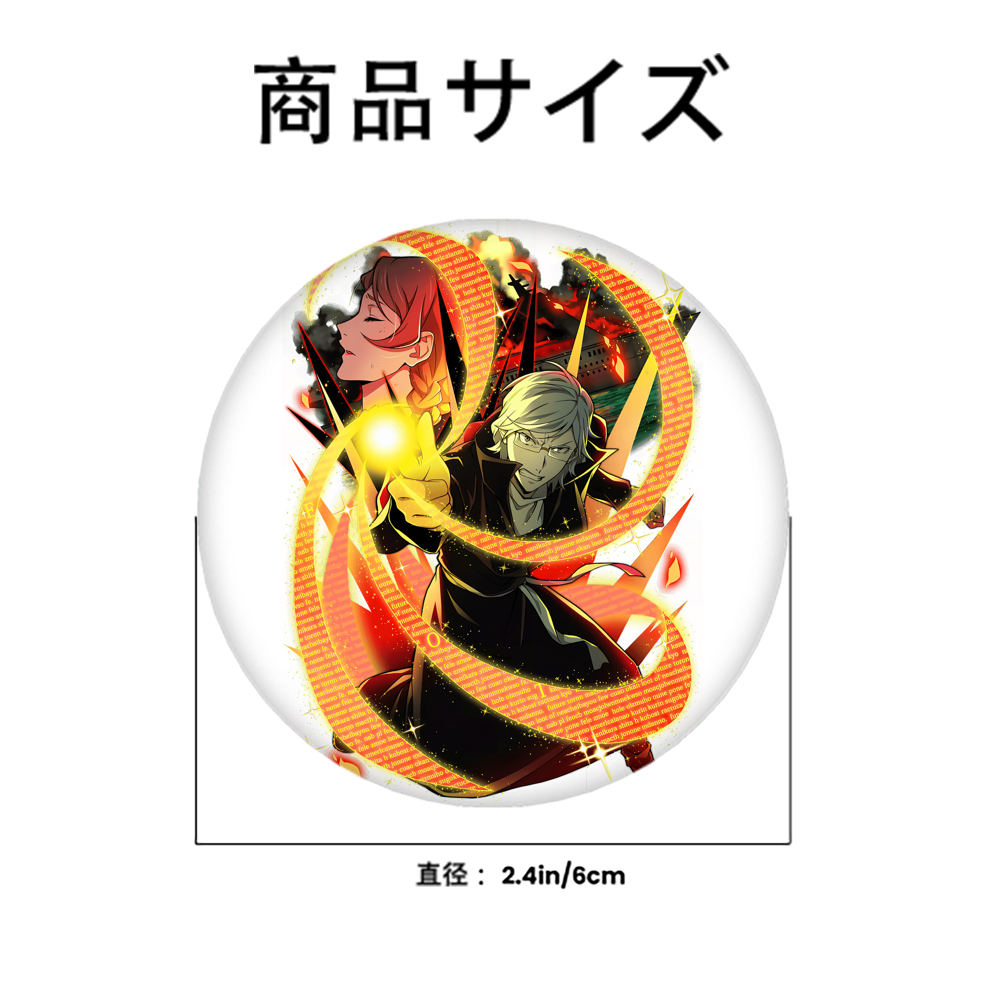 文豪ストレイドッグス Bungo Stray Dogs 6cm 缶バッジ 複数セット