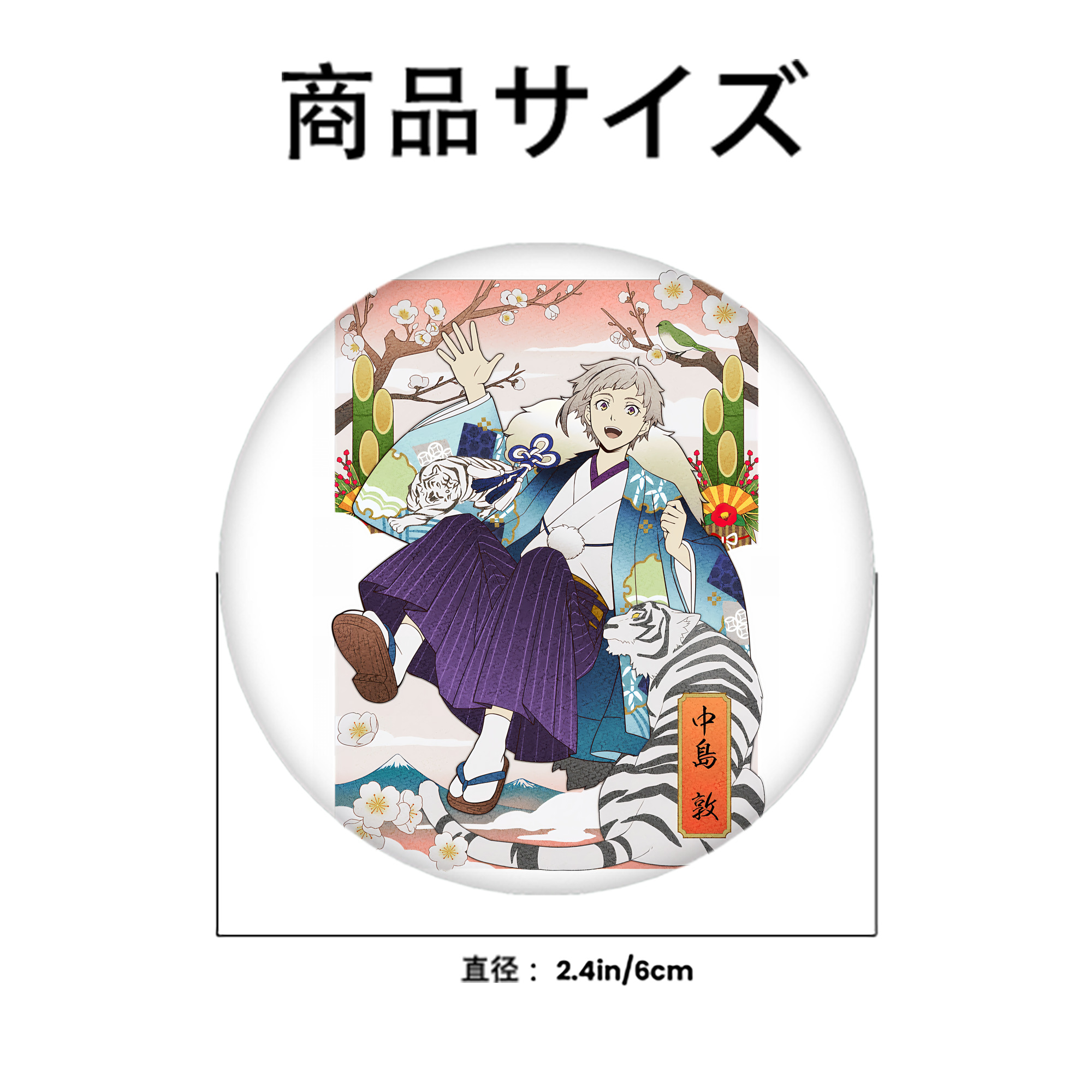 文豪ストレイドッグス Bungo Stray Dogs 6cm 缶バッジ 複数セット