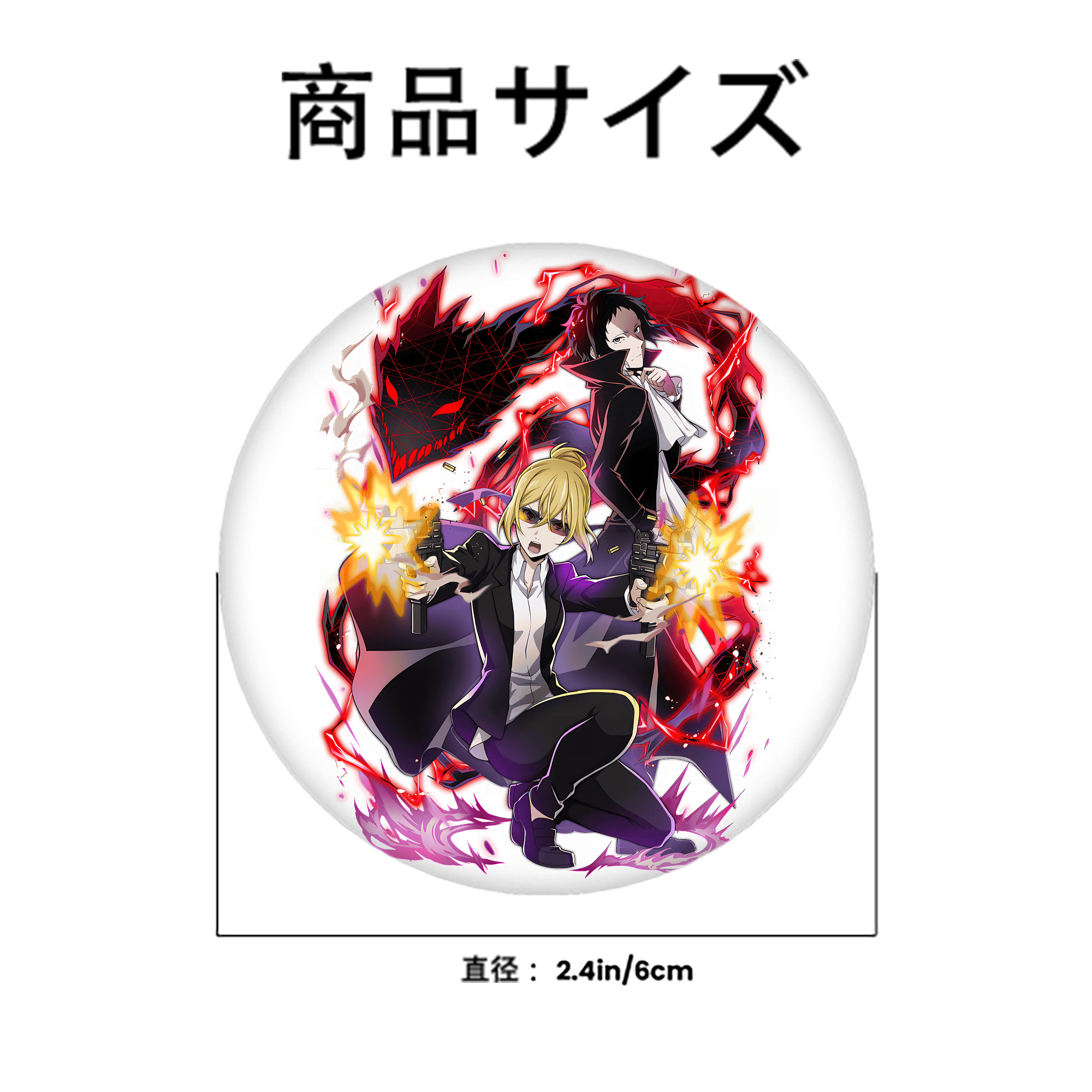 文豪ストレイドッグス Bungo Stray Dogs 6cm 缶バッジ 複数セット