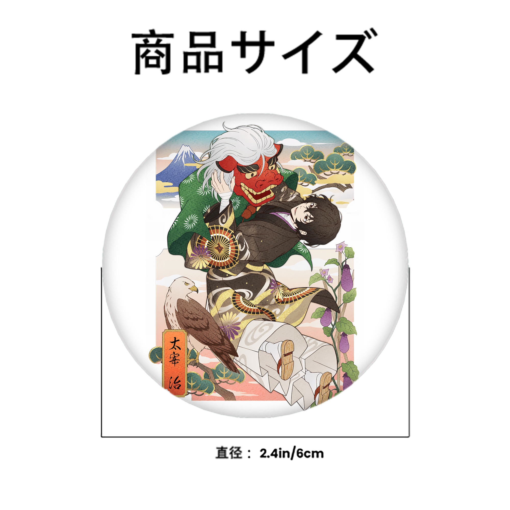 文豪ストレイドッグス Bungo Stray Dogs 6cm 缶バッジ 複数セット