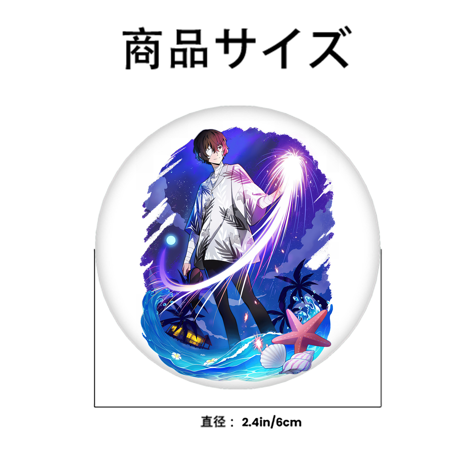 文豪ストレイドッグス Bungo Stray Dogs 6cm 缶バッジ 複数セット
