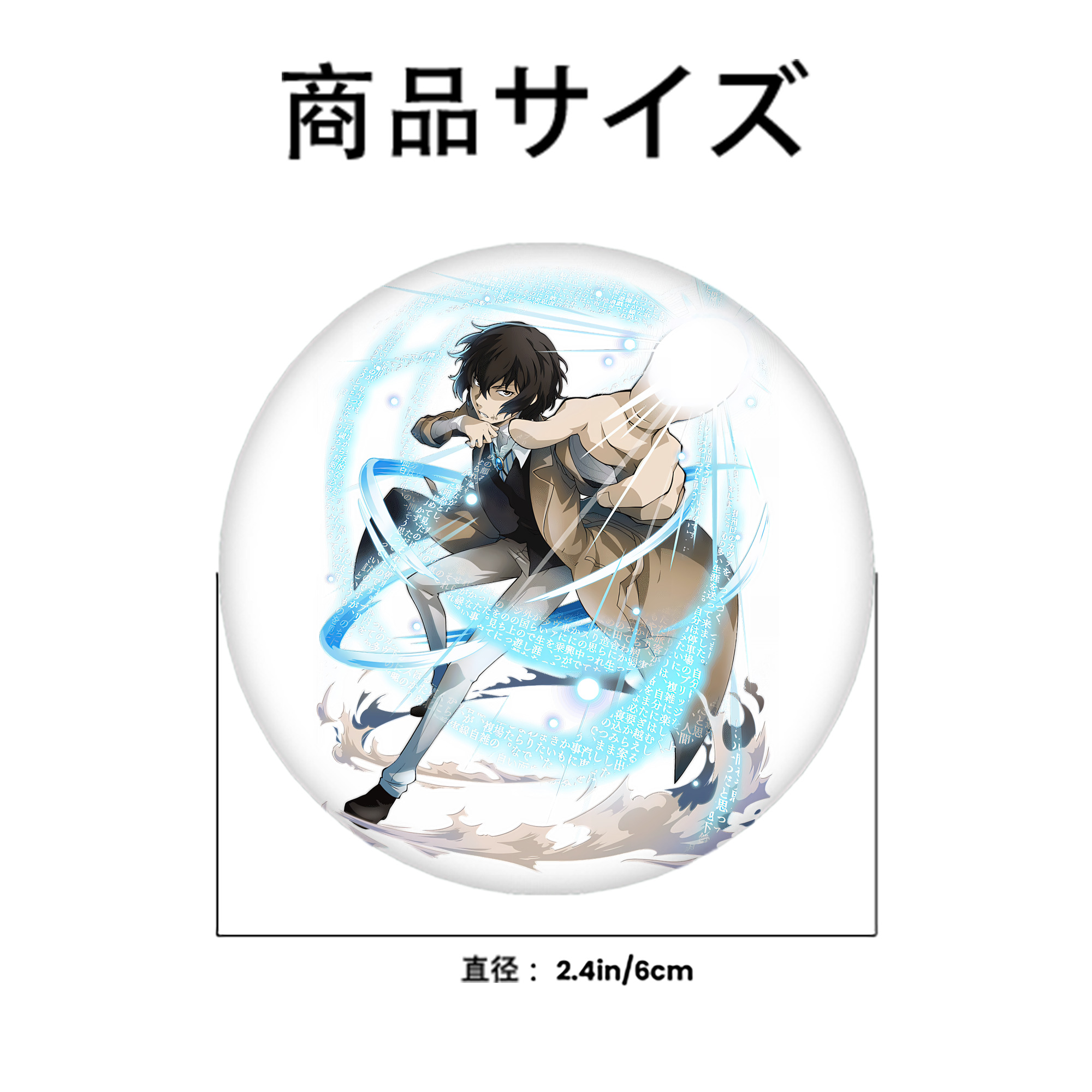 文豪ストレイドッグス Bungo Stray Dogs 6cm 缶バッジ 複数セット