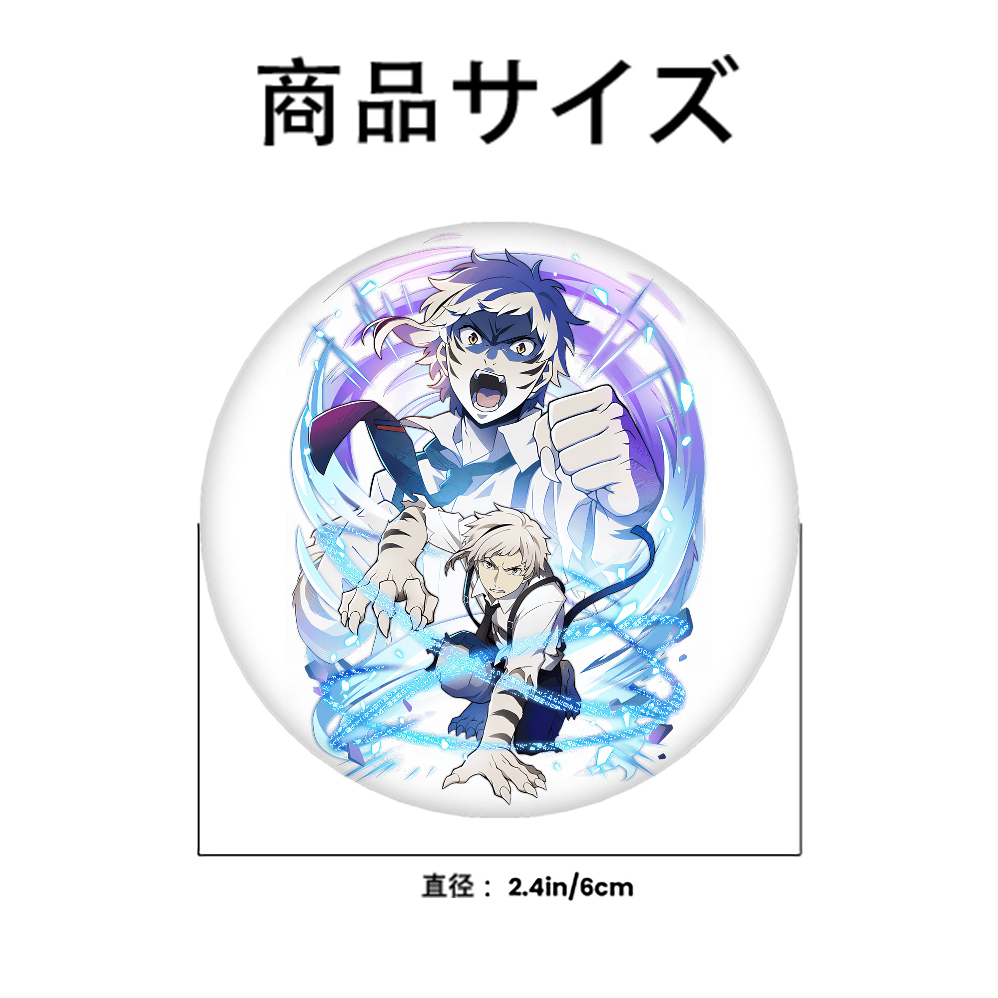 文豪ストレイドッグス Bungo Stray Dogs 6cm 缶バッジ 複数セット