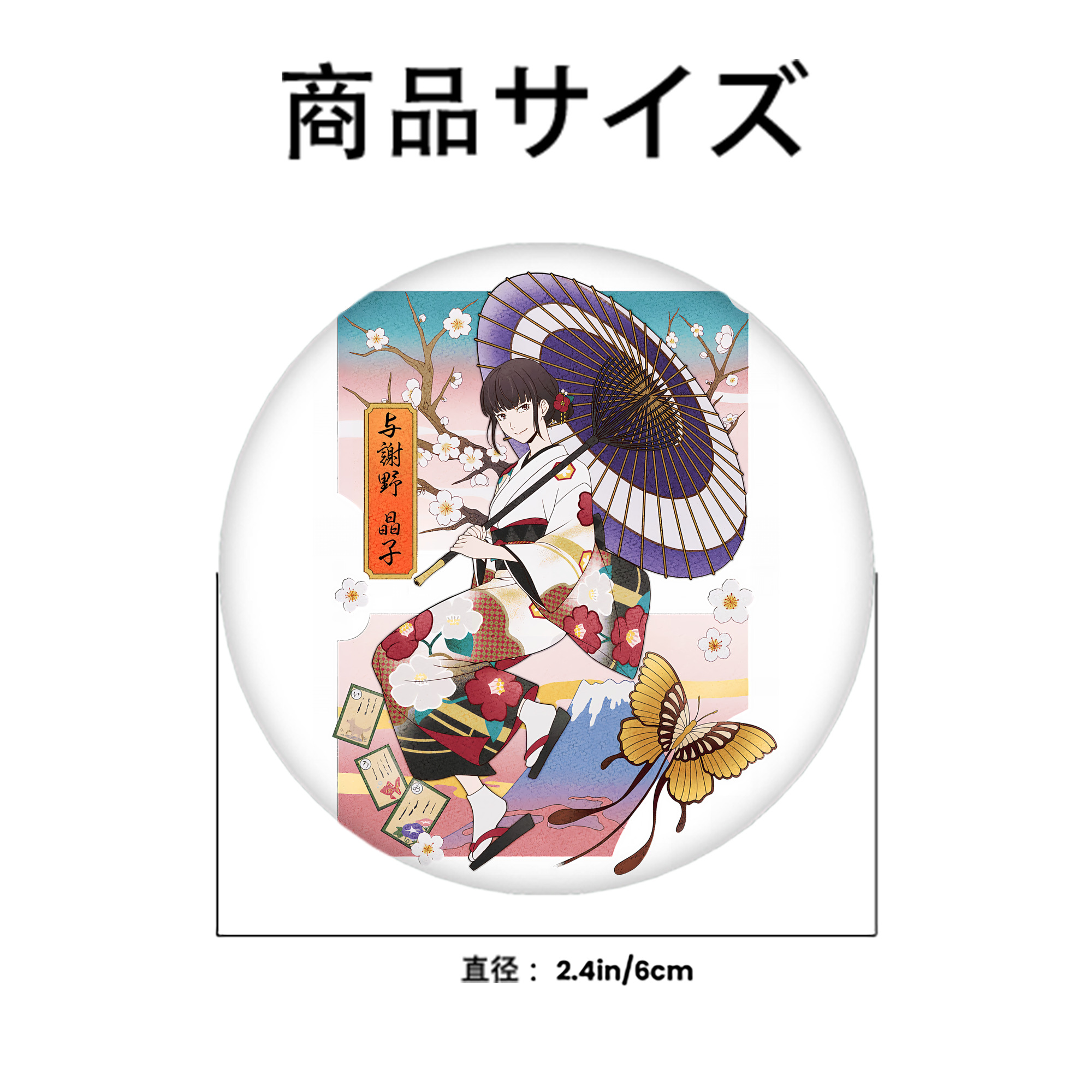 文豪ストレイドッグス Bungo Stray Dogs 6cm 缶バッジ 複数セット