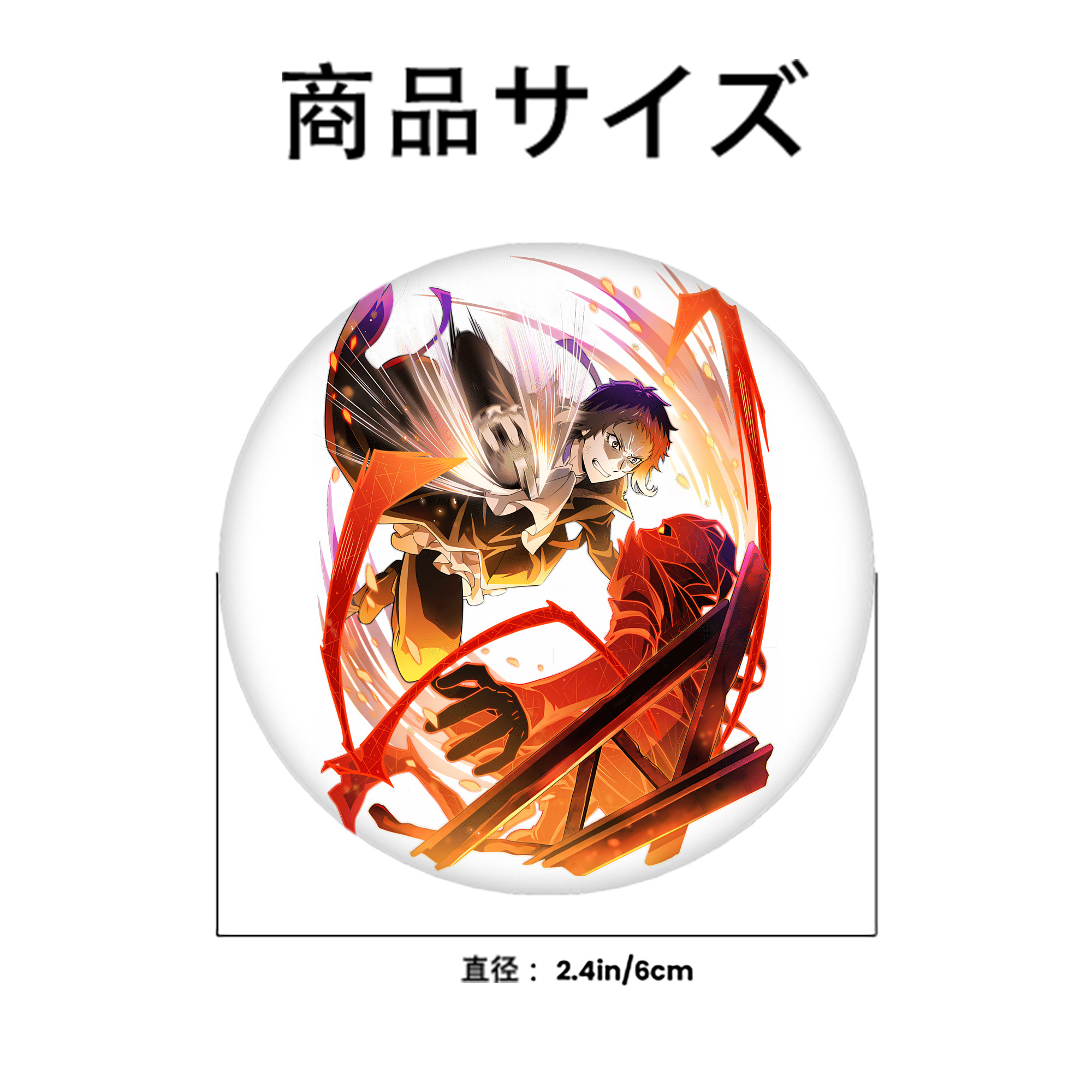 文豪ストレイドッグス Bungo Stray Dogs 6cm 缶バッジ 複数セット