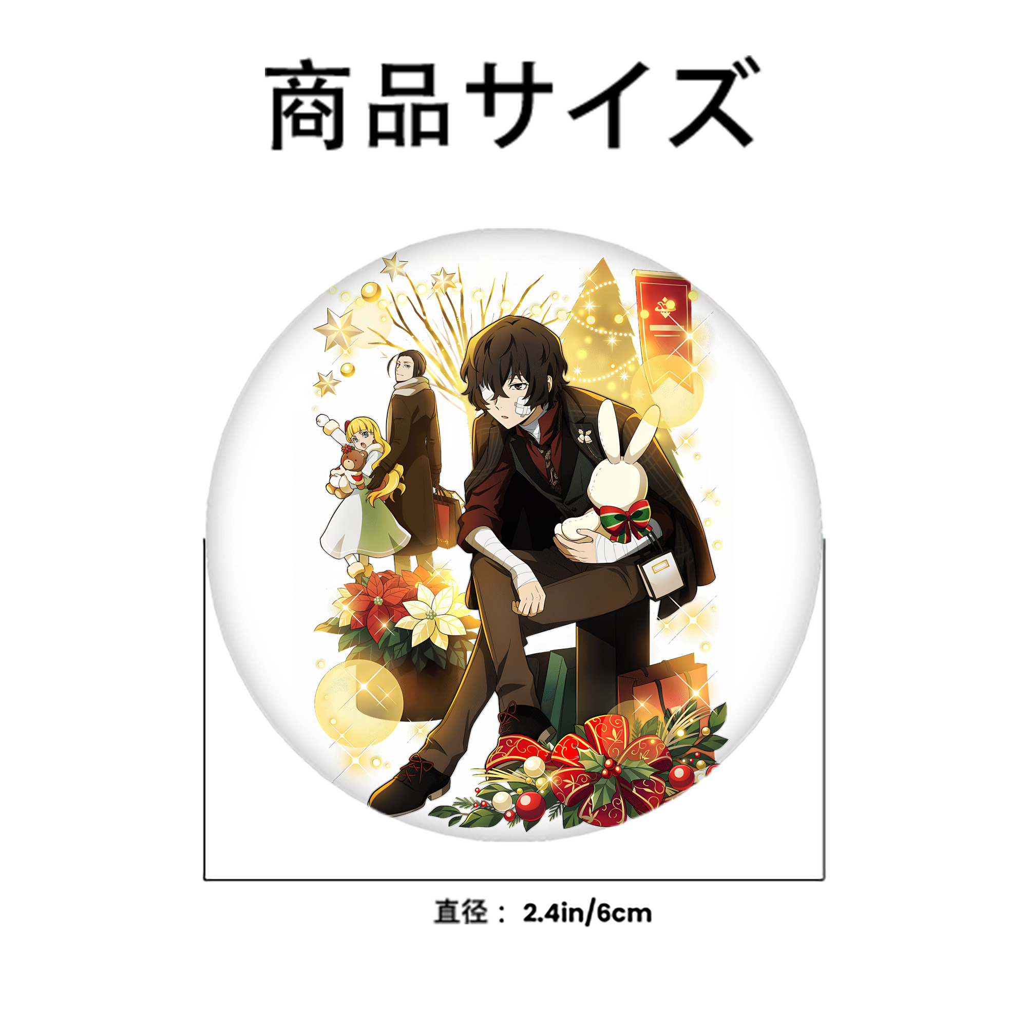 文豪ストレイドッグス Bungo Stray Dogs 6cm 缶バッジ 複数セット