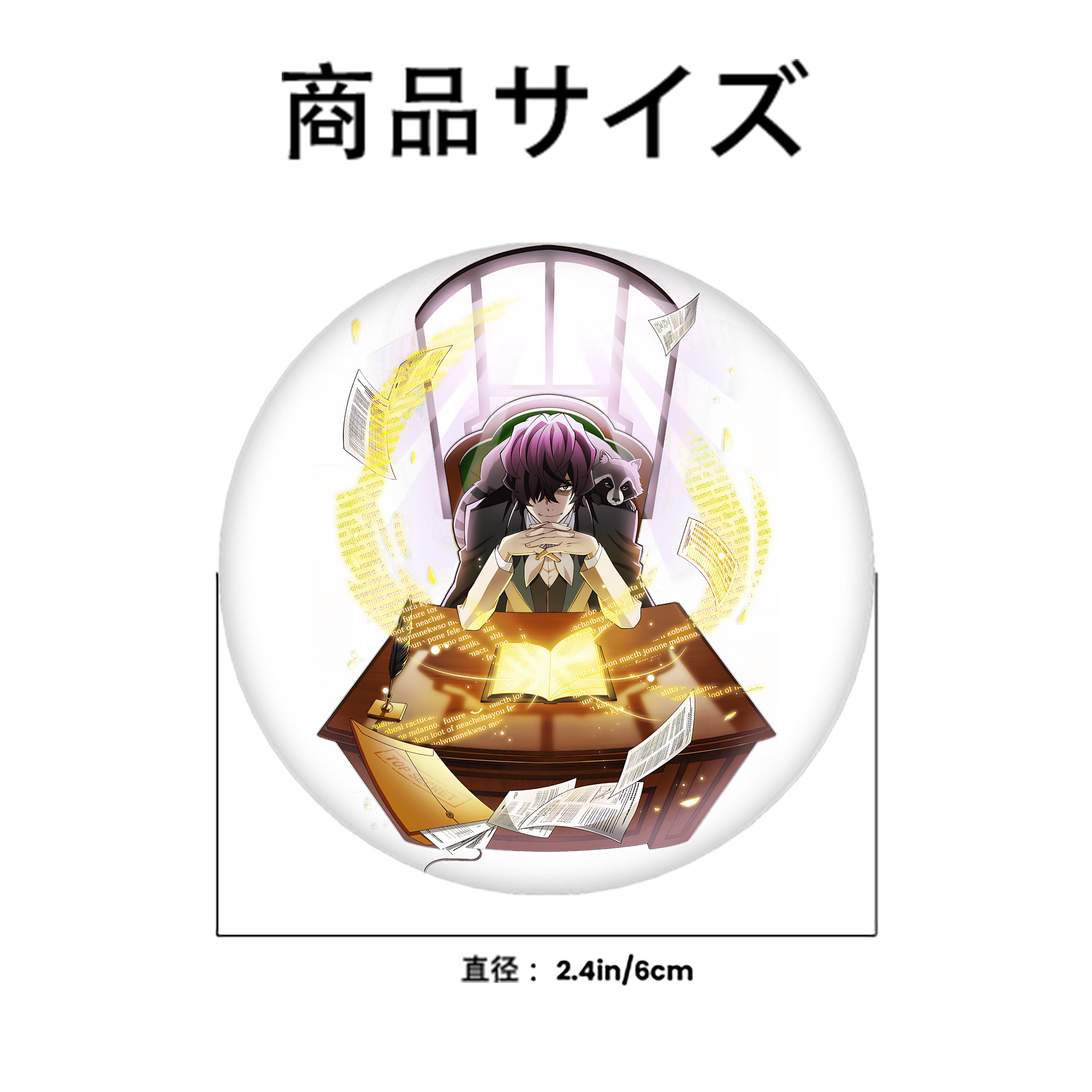 文豪ストレイドッグス Bungo Stray Dogs 6cm 缶バッジ 複数セット