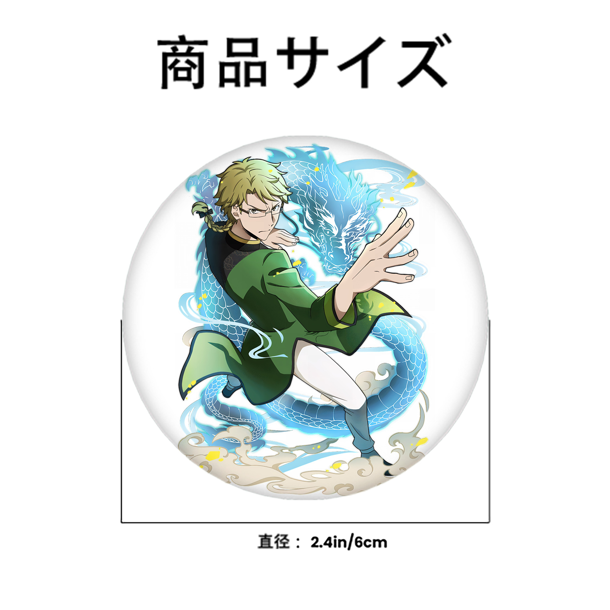 文豪ストレイドッグス Bungo Stray Dogs 6cm 缶バッジ 複数セット