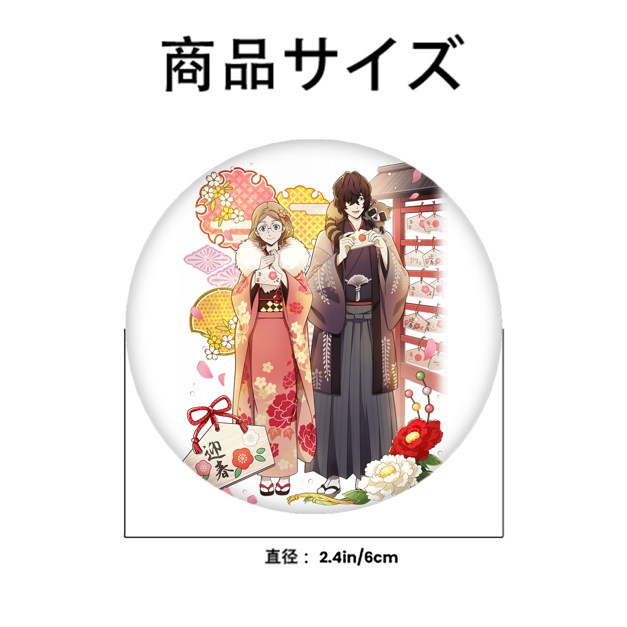 文豪ストレイドッグス Bungo Stray Dogs 6cm 缶バッジ 複数セット