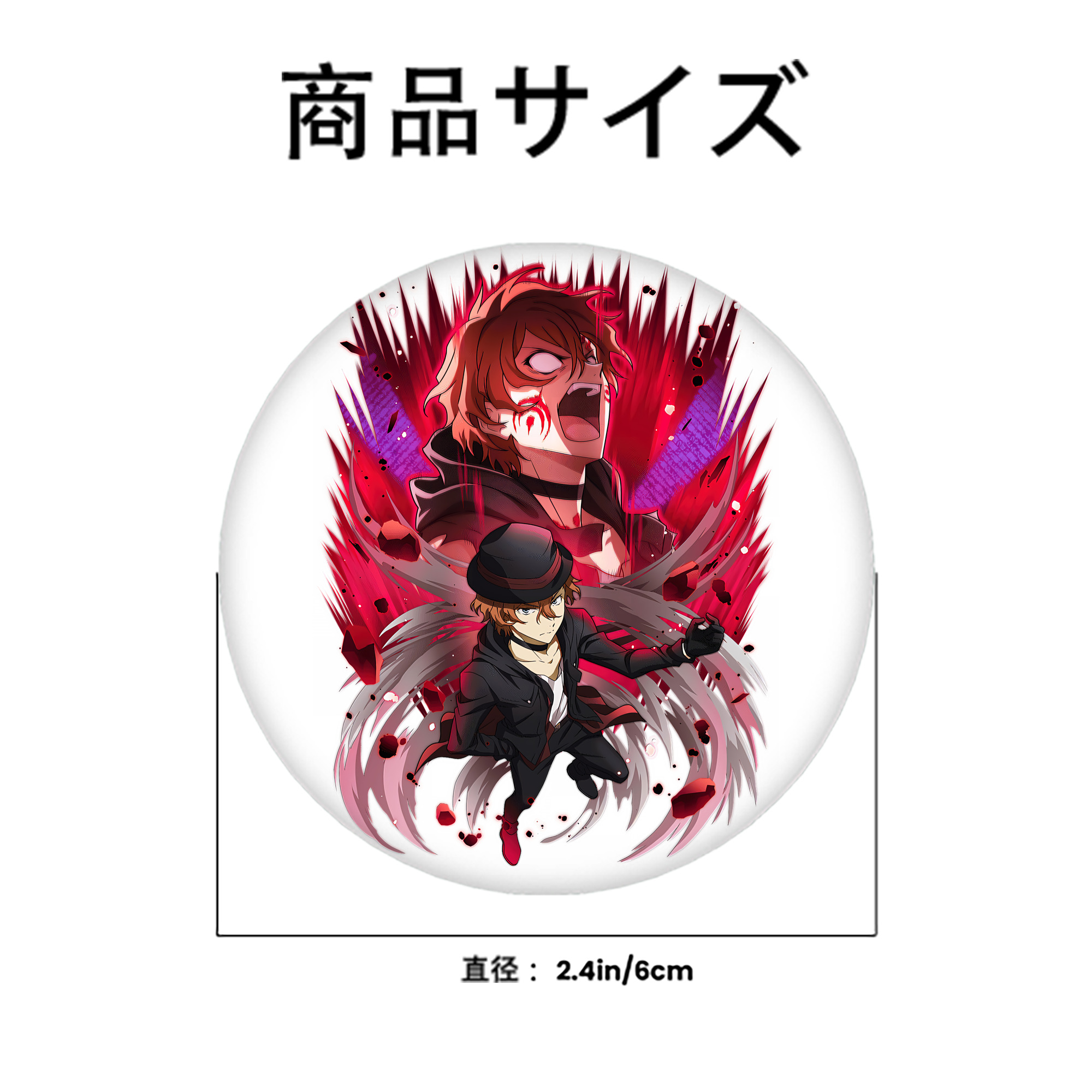 文豪ストレイドッグス Bungo Stray Dogs 6cm 缶バッジ 複数セット