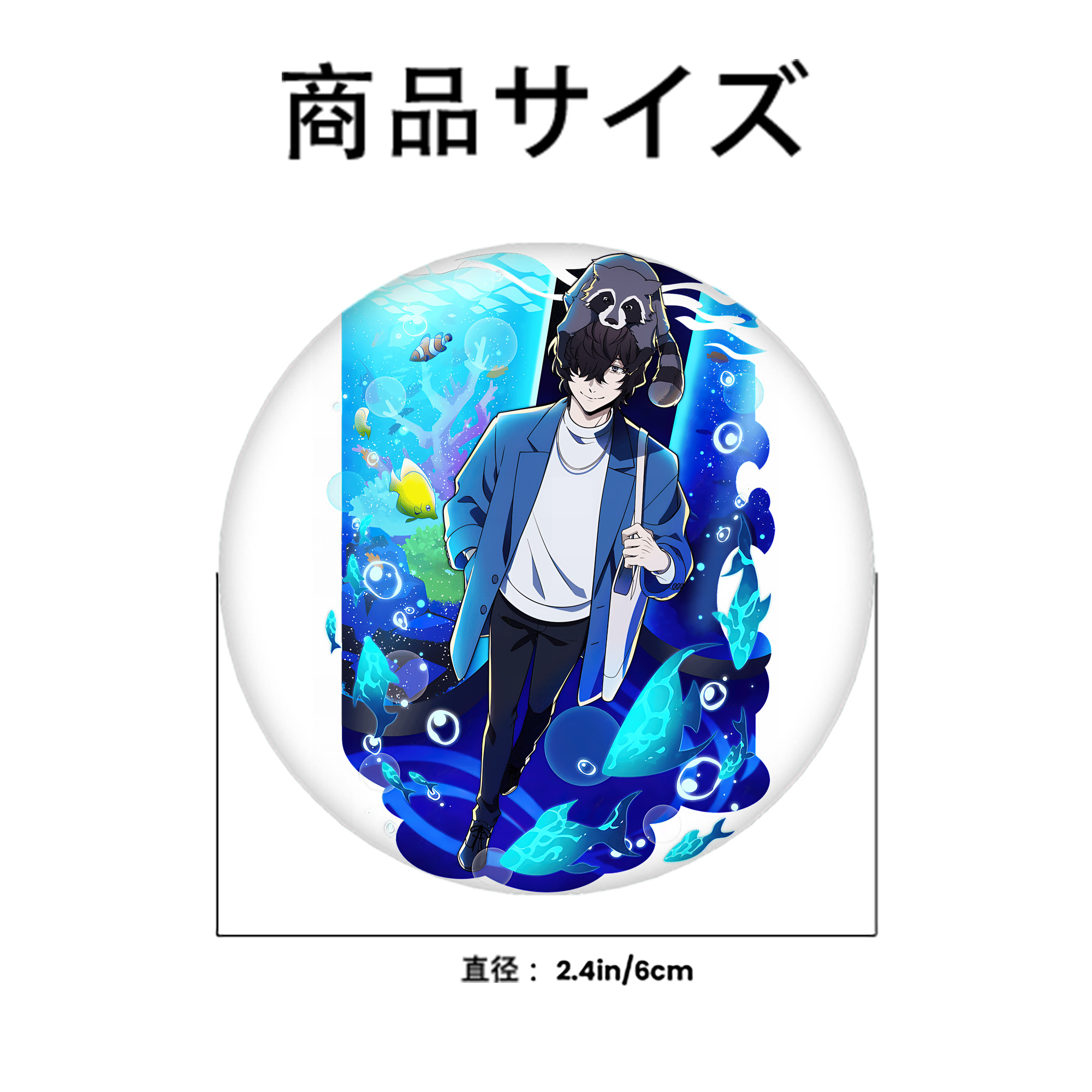 文豪ストレイドッグス Bungo Stray Dogs 6cm 缶バッジ 複数セット