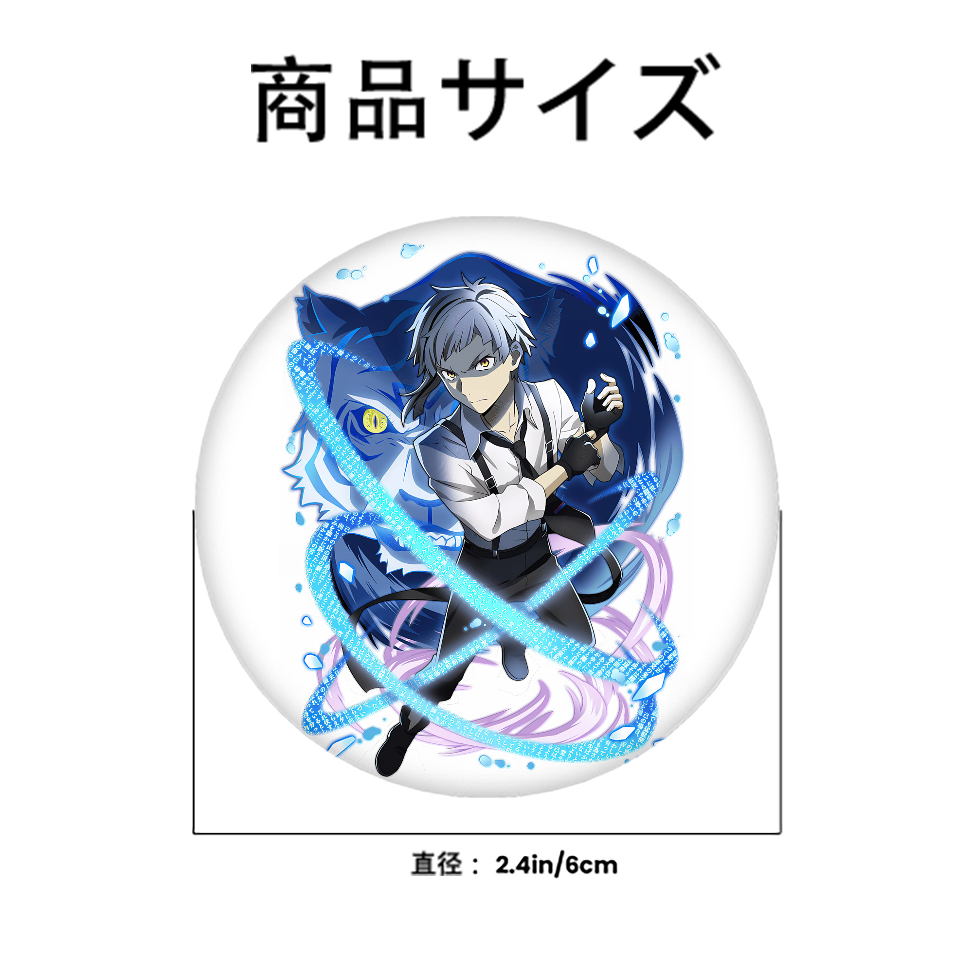 文豪ストレイドッグス Bungo Stray Dogs 6cm 缶バッジ 複数セット