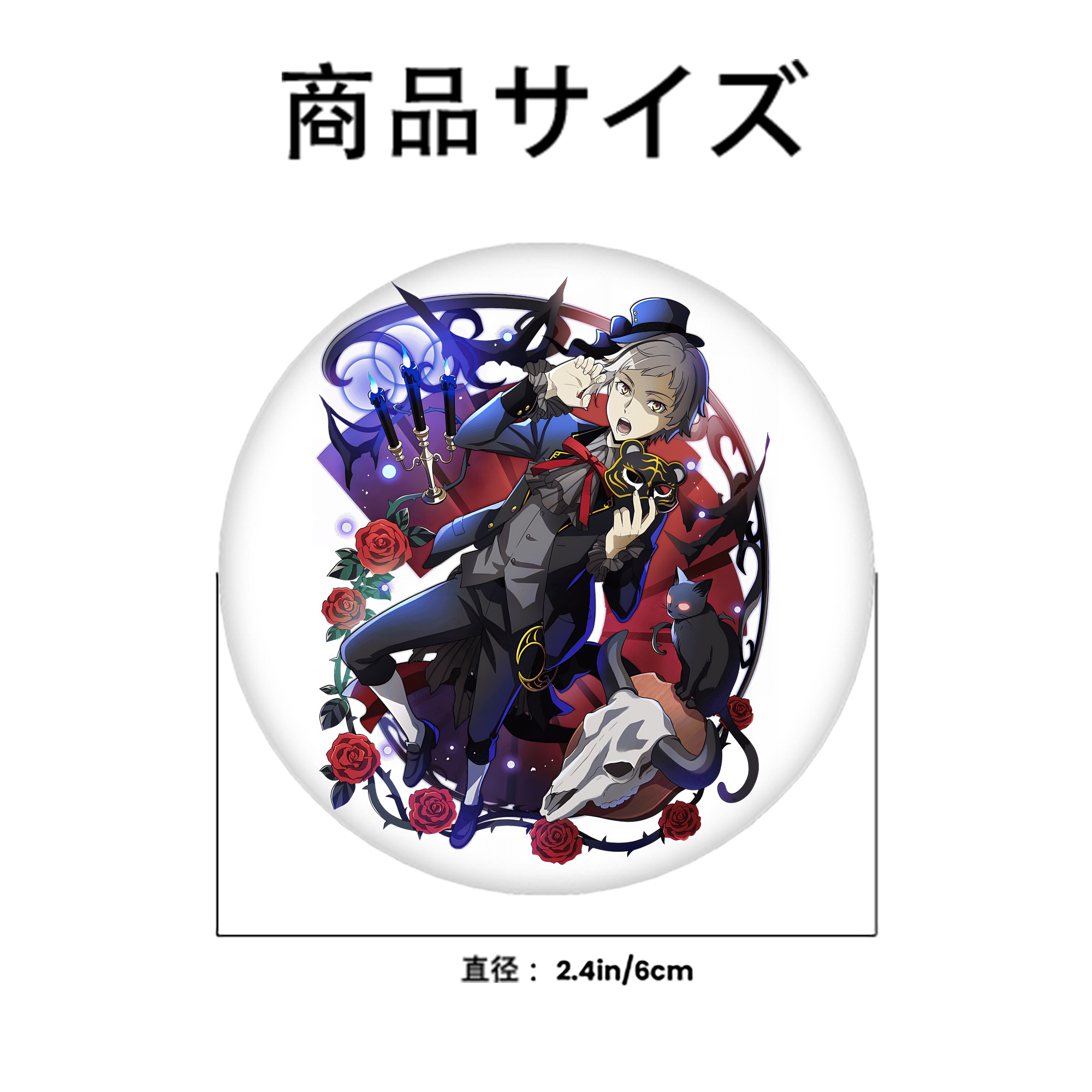 文豪ストレイドッグス Bungo Stray Dogs 6cm 缶バッジ 複数セット