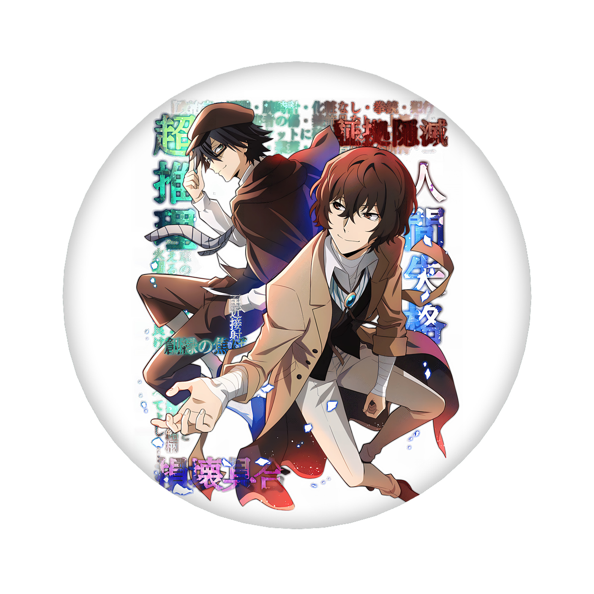 （画像用） 文豪ストレイドッグス Bungo Stray Dogs 6cm 缶バッジ 複数セット