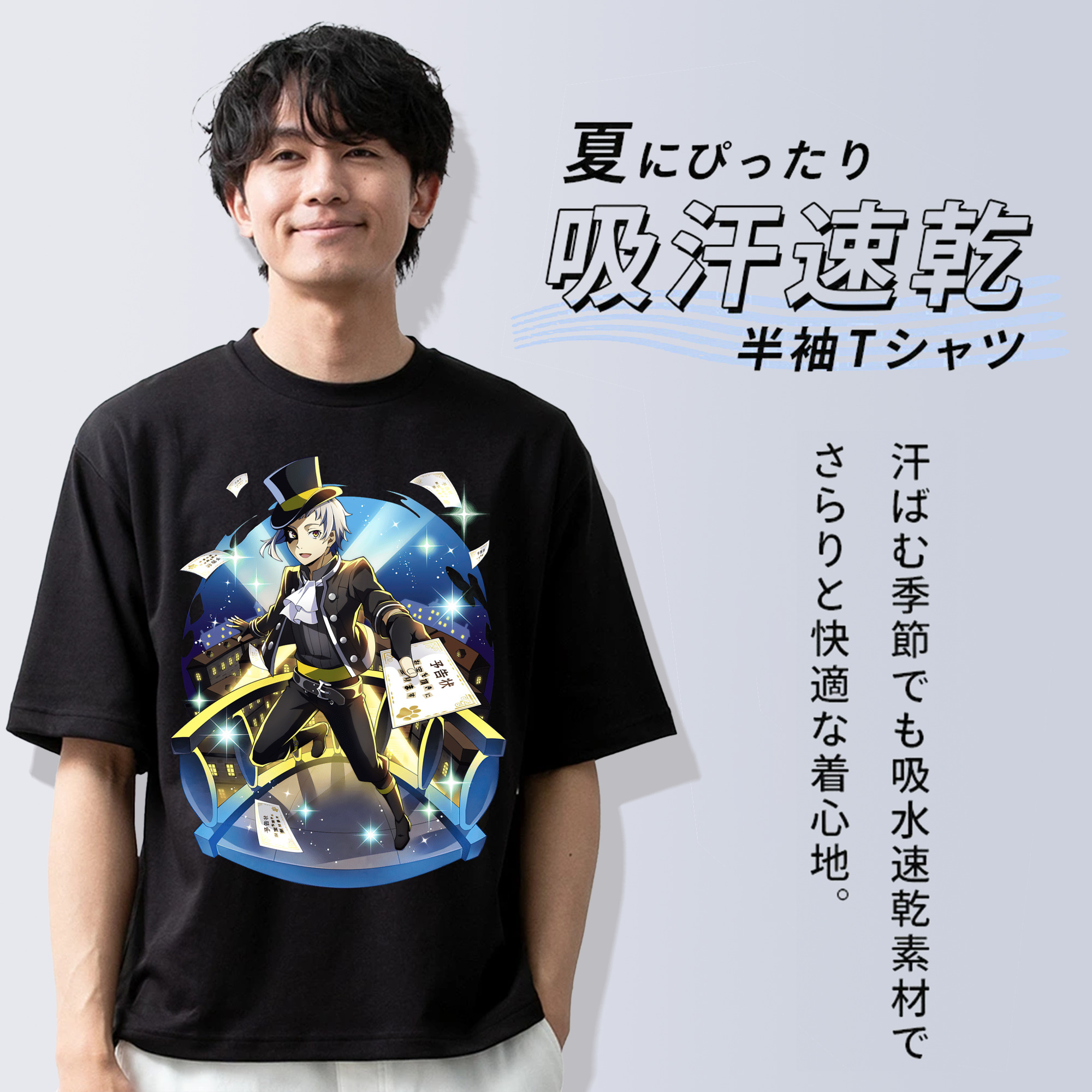 文豪ストレイドッグス Bungo Stray Dogs 綿100％半袖Tシャツ（フロントプリント）